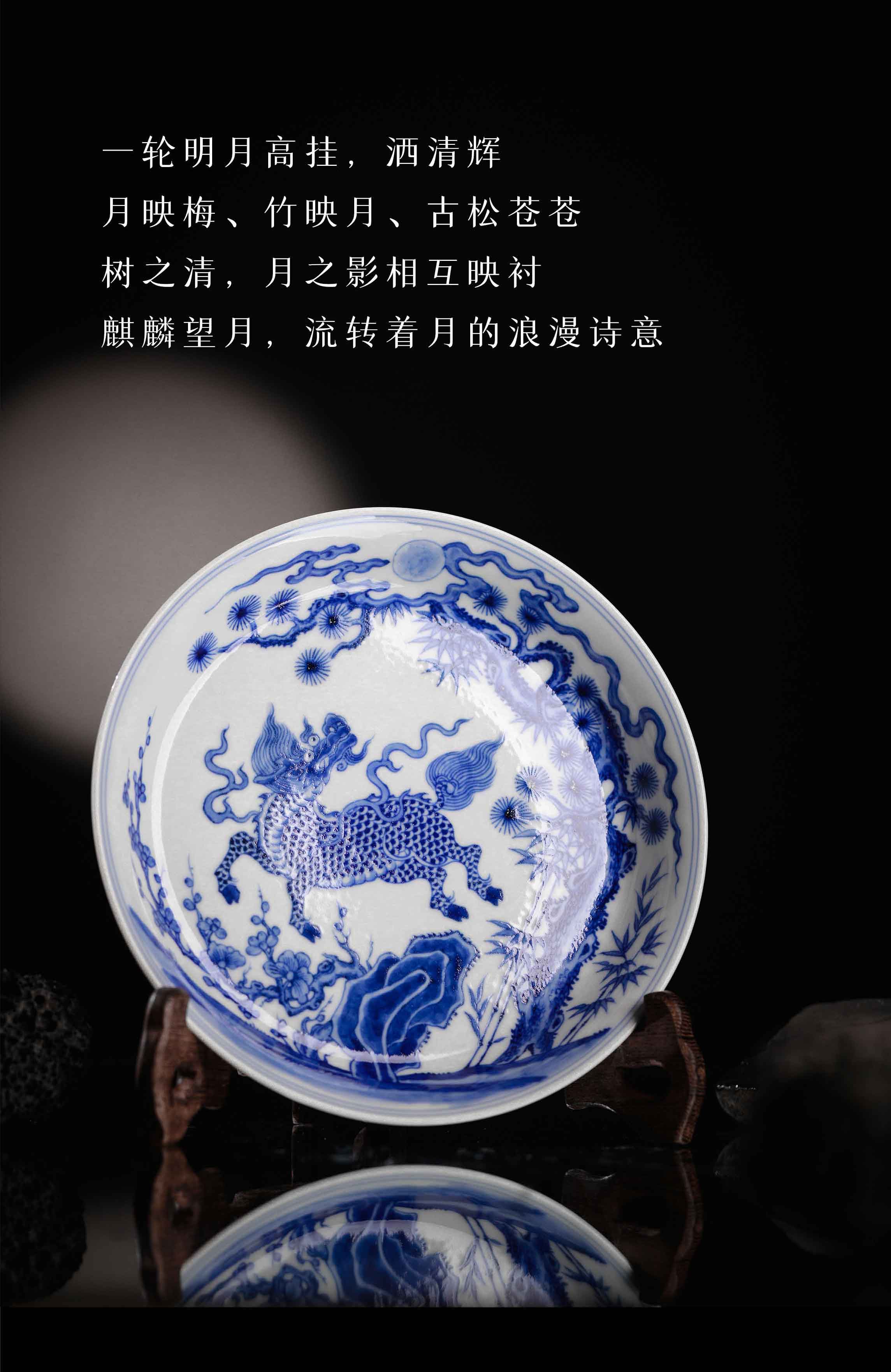 望月怀古 | 深林人不知，明月来相照(图8)