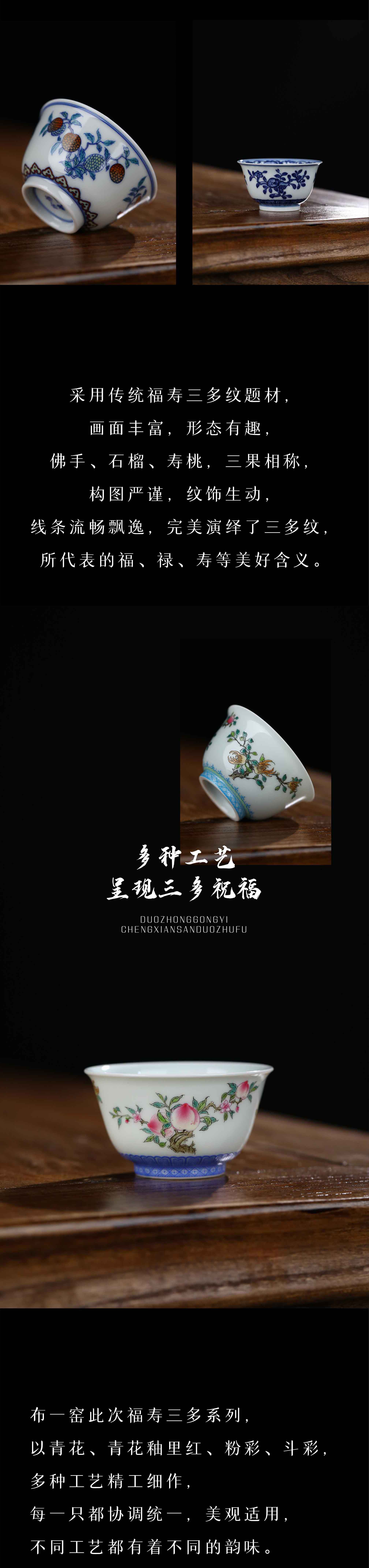 布一窑 · 福寿三多系列 | 藏在果品里的祝福(图4)