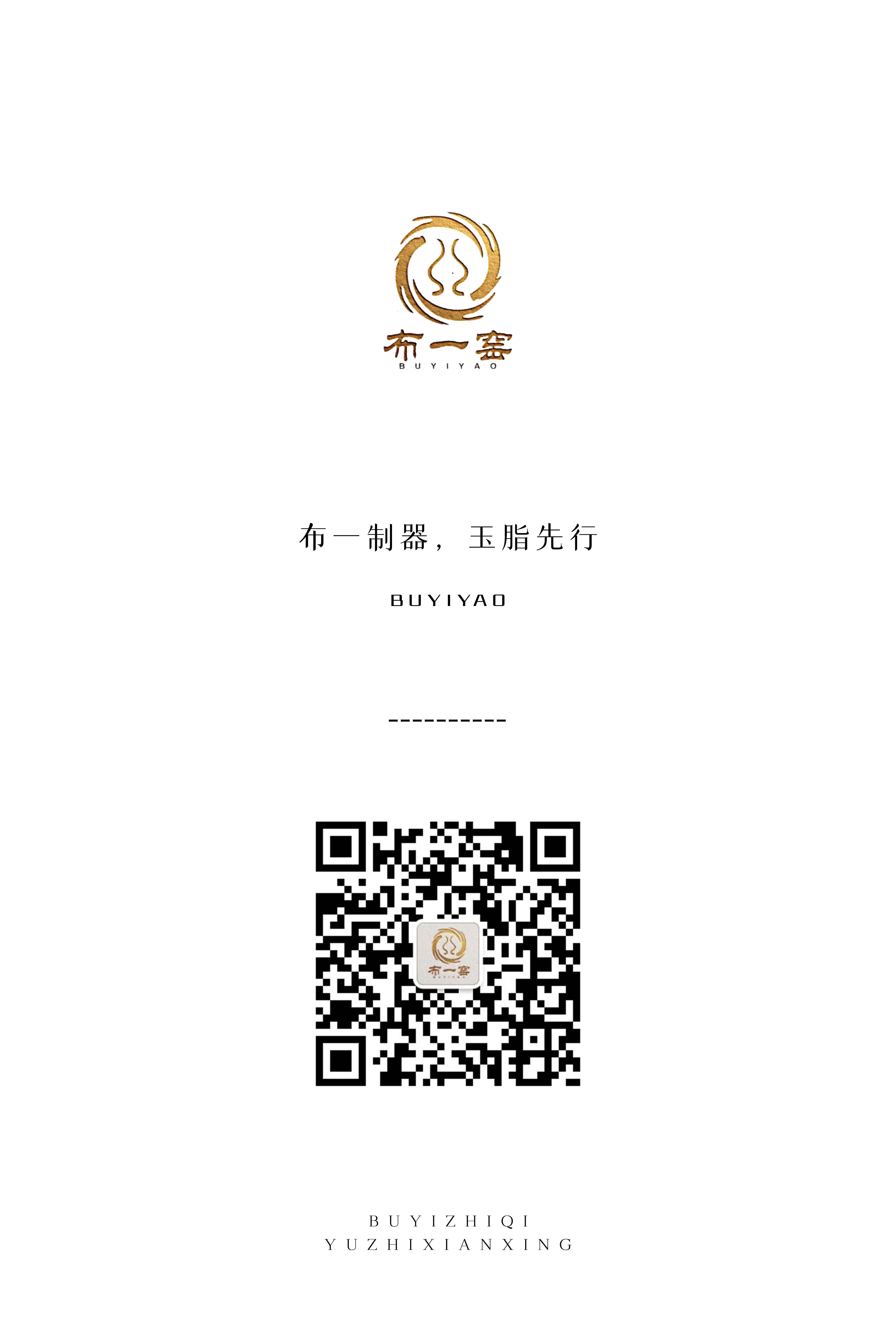 布一窑 · 福寿三多系列 | 藏在果品里的祝福(图12)