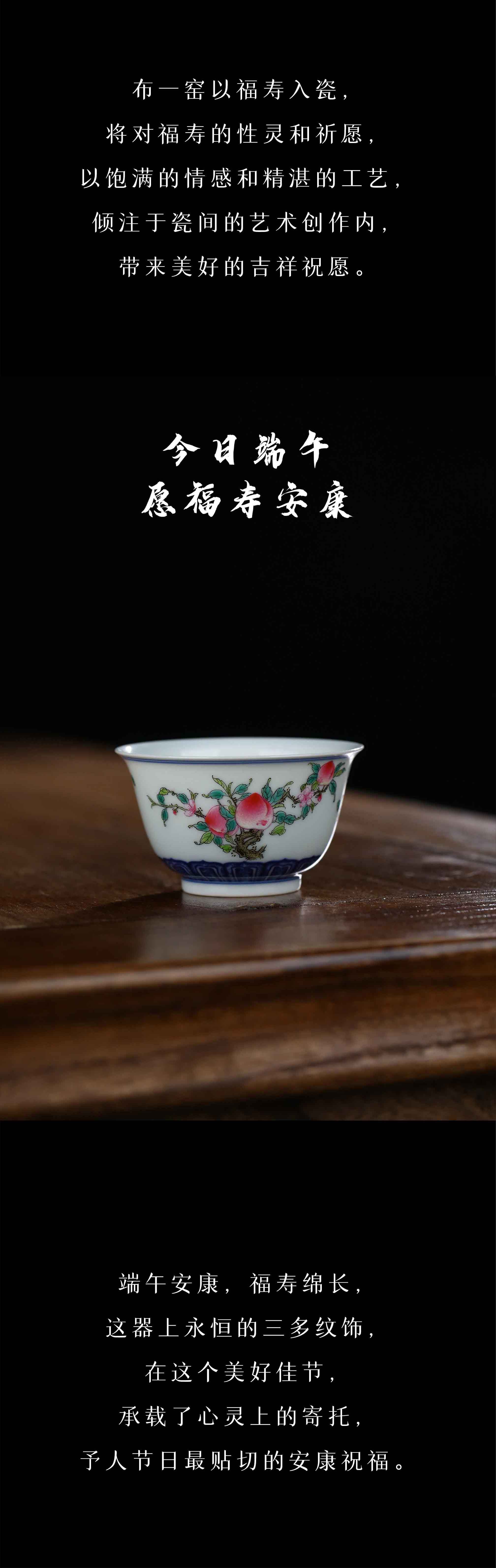 布一窑 · 福寿三多系列 | 藏在果品里的祝福(图10)