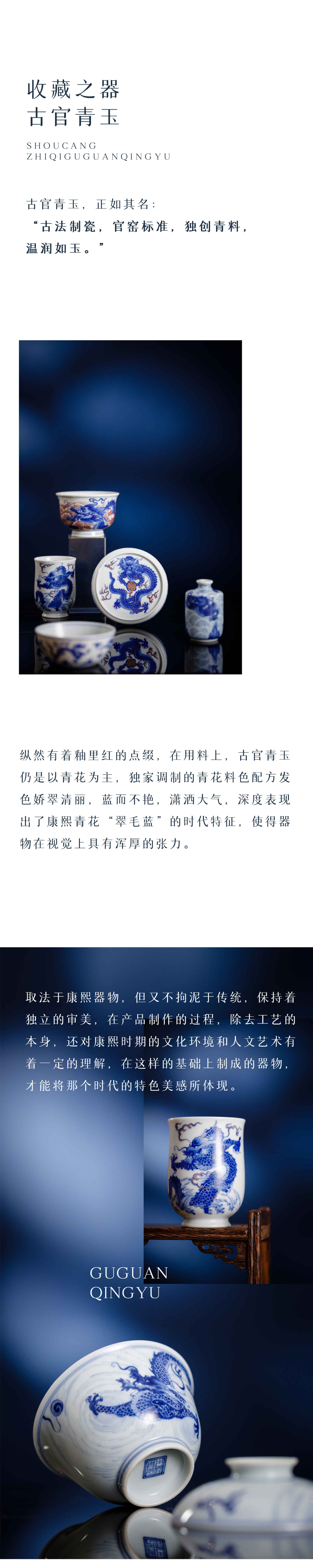 古官青玉 · 龙系列 | 鳞甲龙须，行于九天之上(图8)