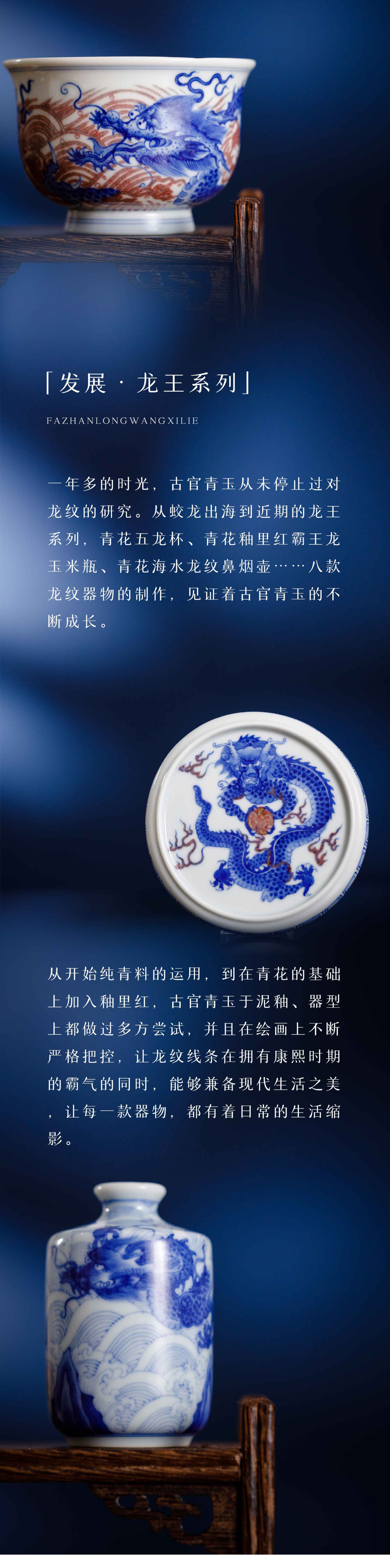古官青玉 · 龙系列 | 鳞甲龙须，行于九天之上(图7)
