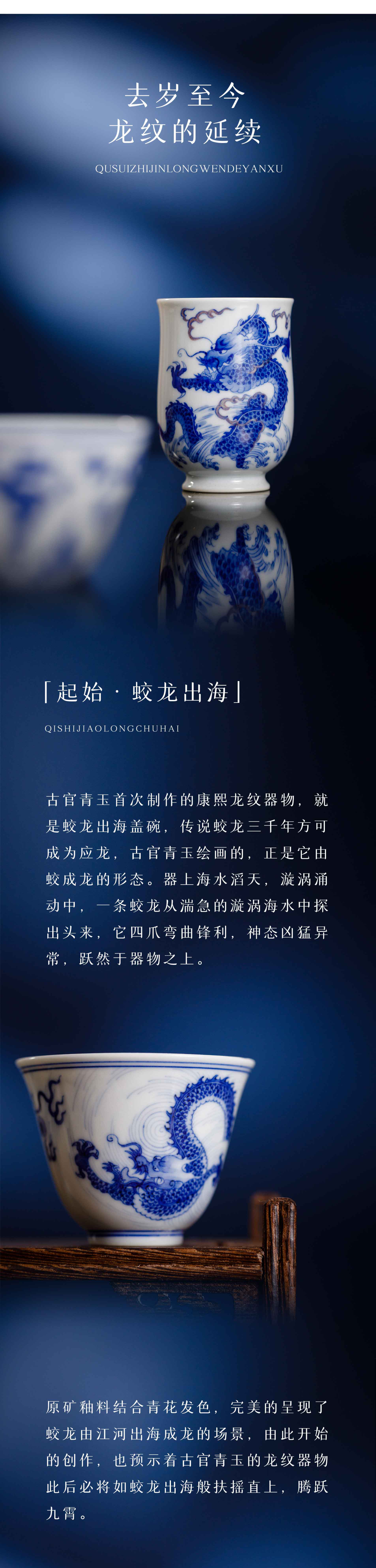 古官青玉 · 龙系列 | 鳞甲龙须，行于九天之上(图6)