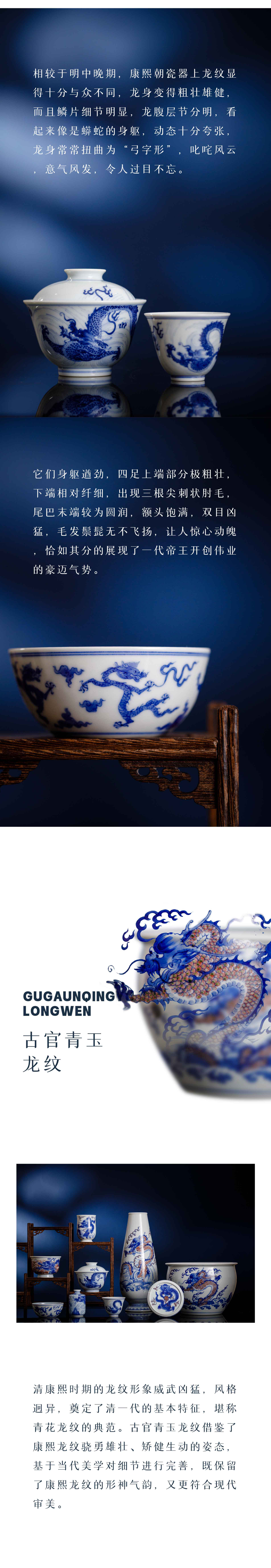 古官青玉 · 龙系列 | 鳞甲龙须，行于九天之上(图5)