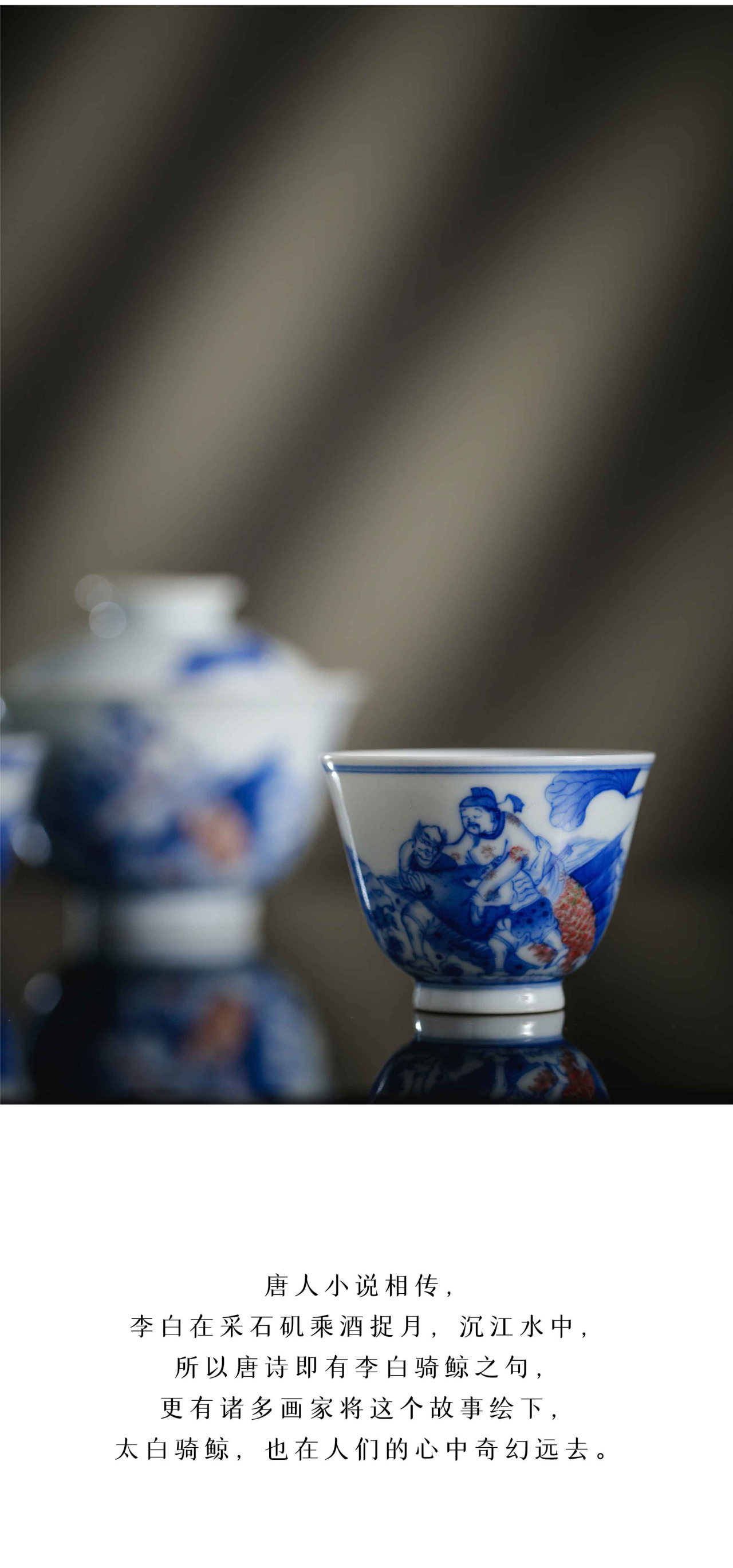 古官青玉 | 锦袍公子李谪仙，骑鲸一去经千年(图3)