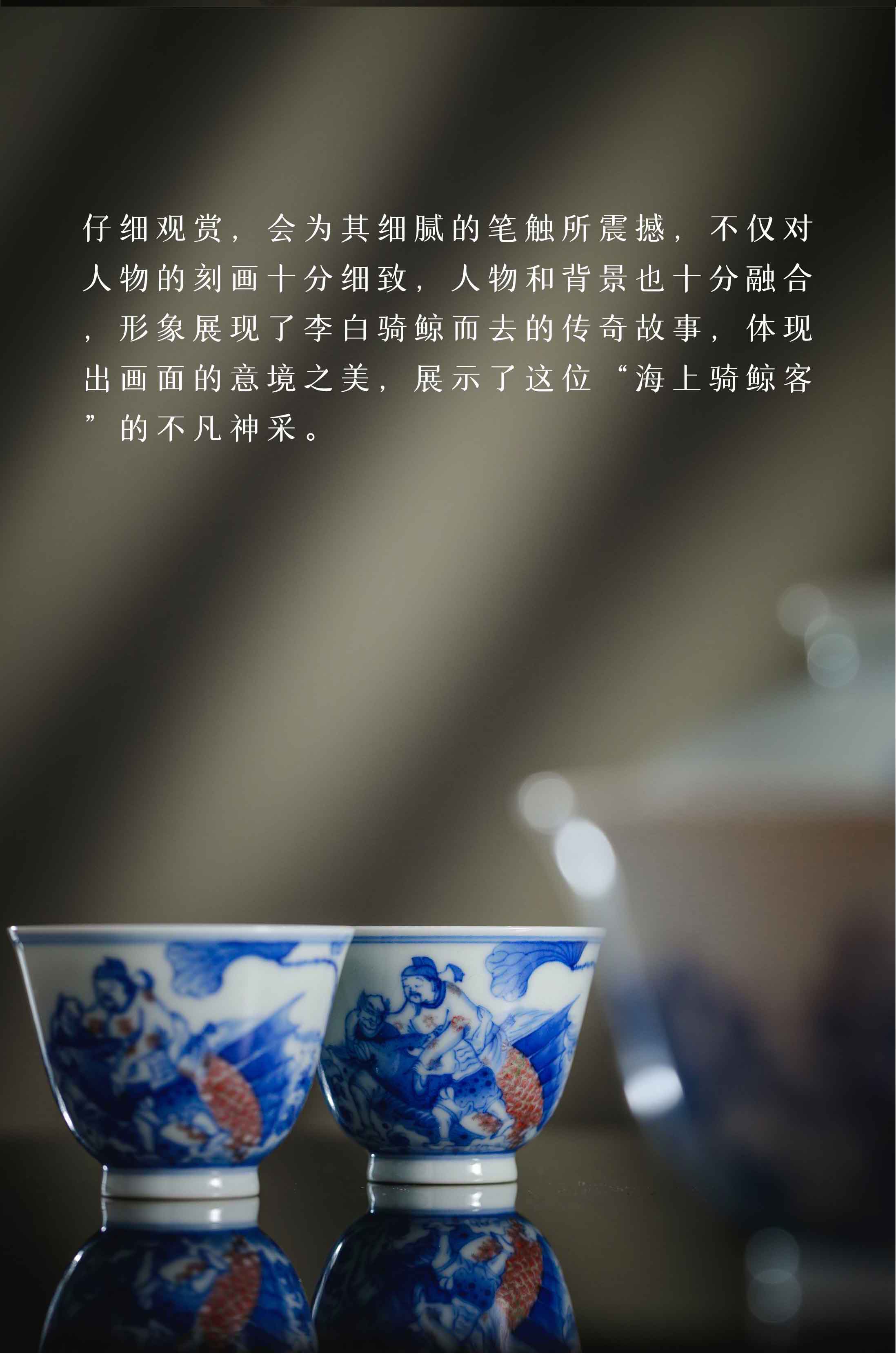 古官青玉 | 锦袍公子李谪仙，骑鲸一去经千年(图8)