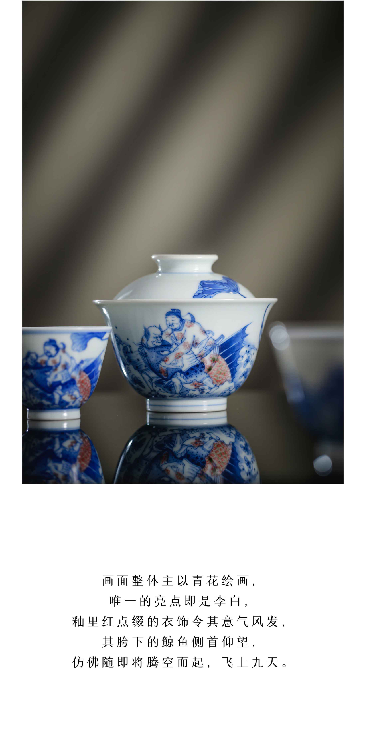 古官青玉 | 锦袍公子李谪仙，骑鲸一去经千年(图5)