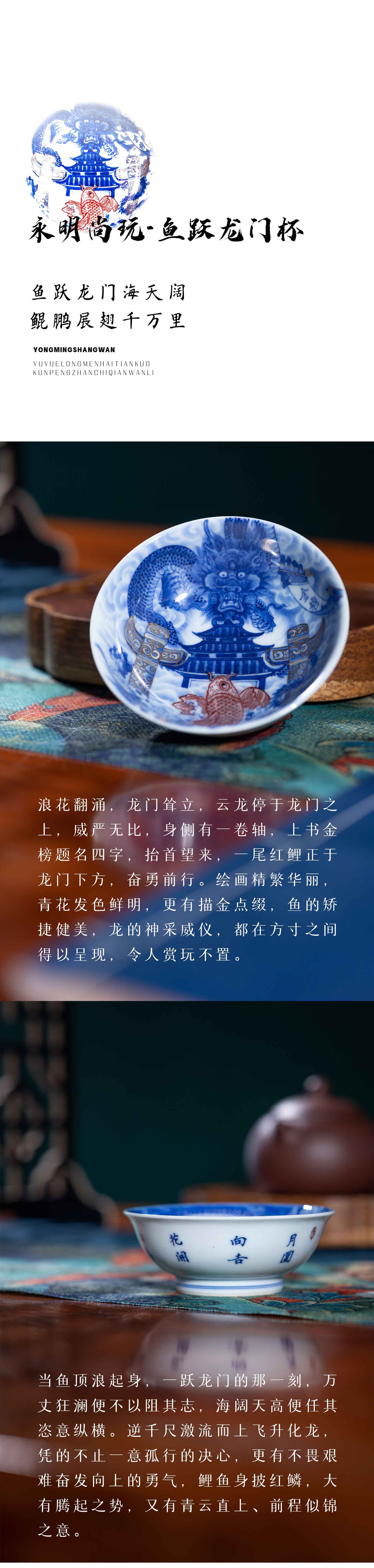 永明尚玩 | 古时传说的意象(图4)