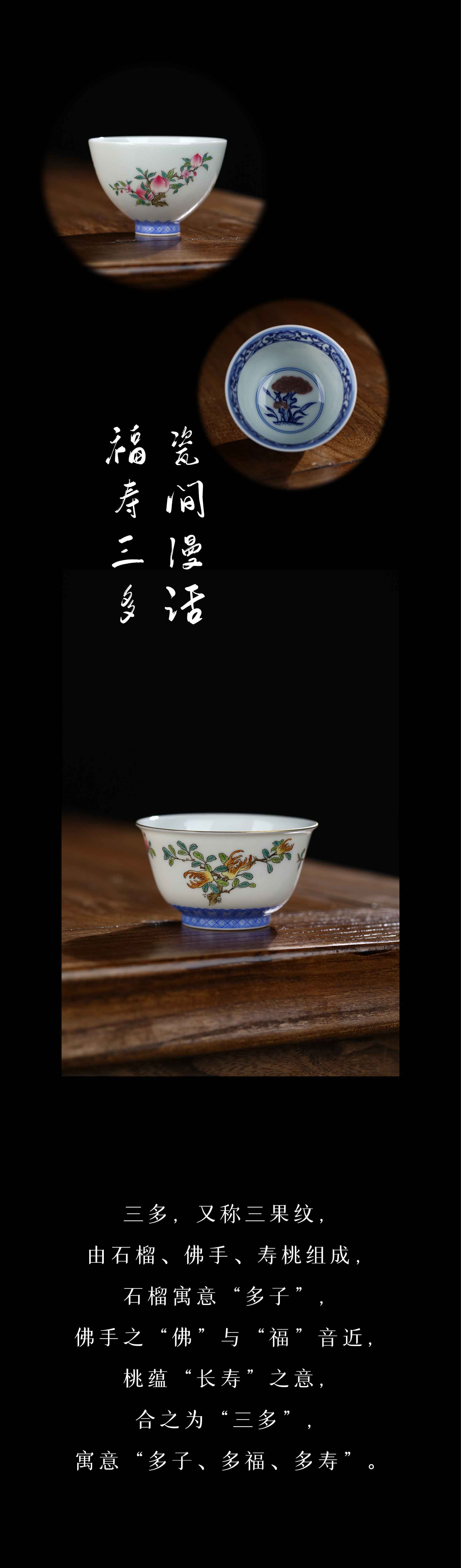 布一窑 · 福寿三多系列 | 藏在果品里的祝福(图2)