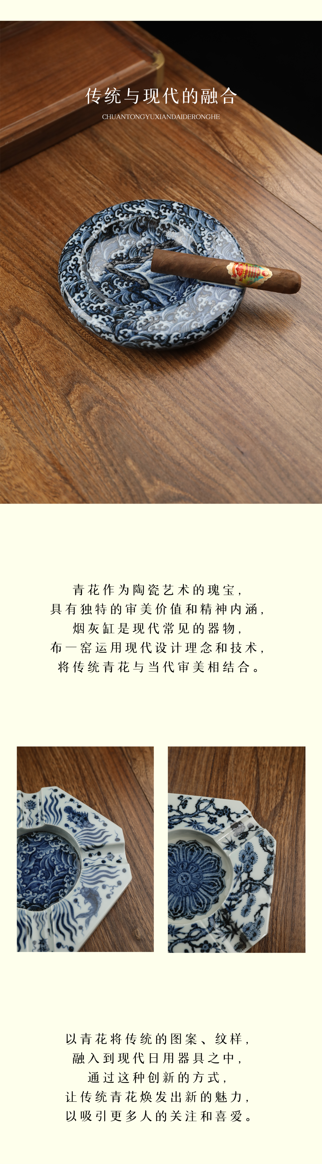 布一窑 · 雪茄缸 | 烟云托天地，美在青白间(图2)