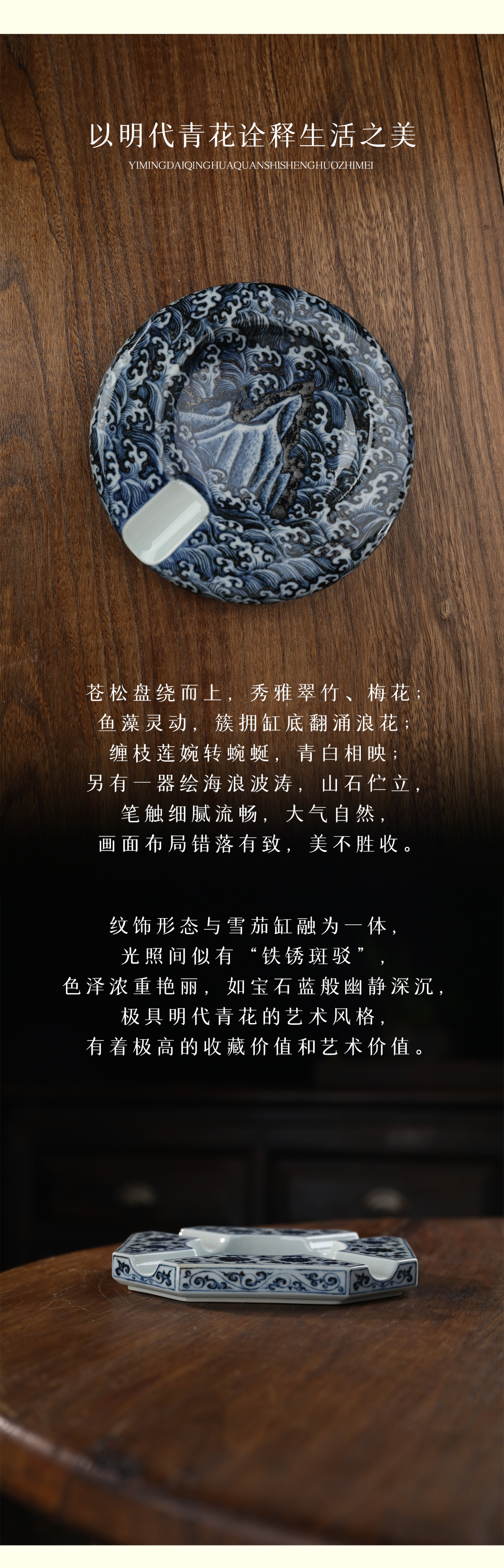布一窑 · 雪茄缸 | 烟云托天地，美在青白间(图4)