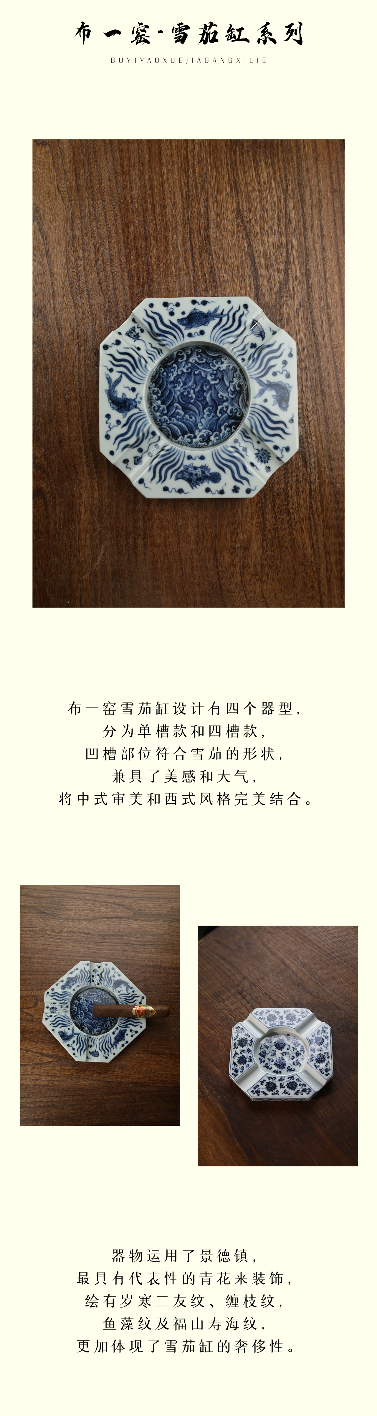布一窑 · 雪茄缸 | 烟云托天地，美在青白间(图3)