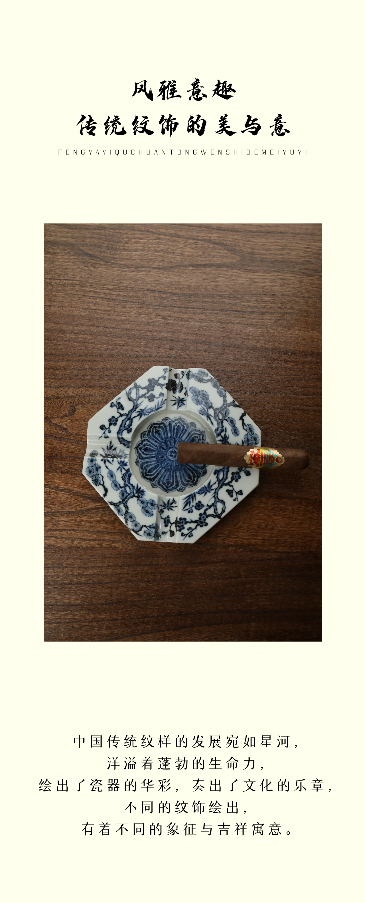 布一窑 · 雪茄缸 | 烟云托天地，美在青白间(图5)
