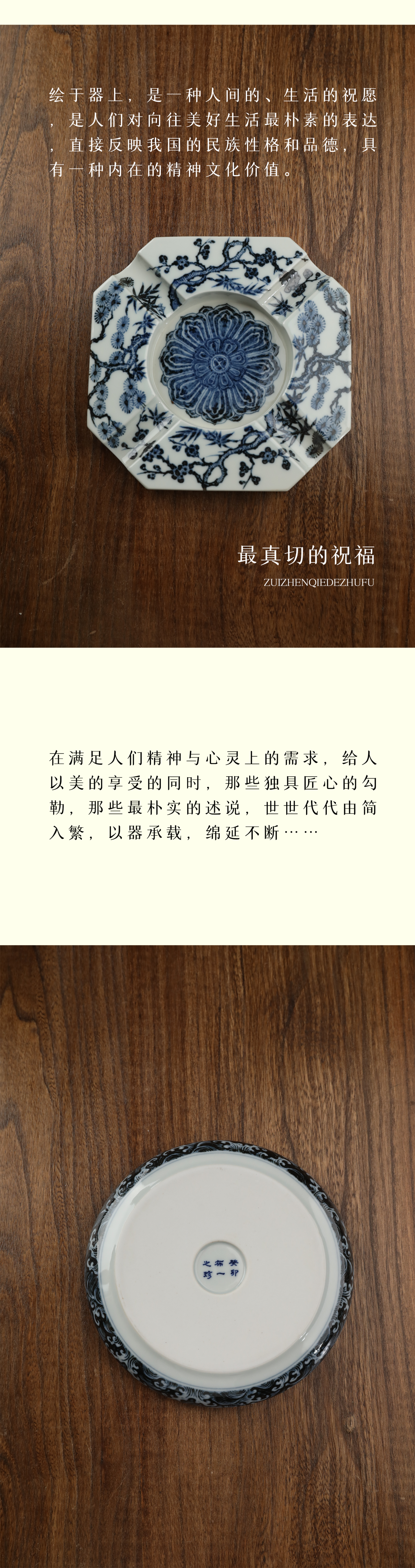 布一窑 · 雪茄缸 | 烟云托天地，美在青白间(图6)