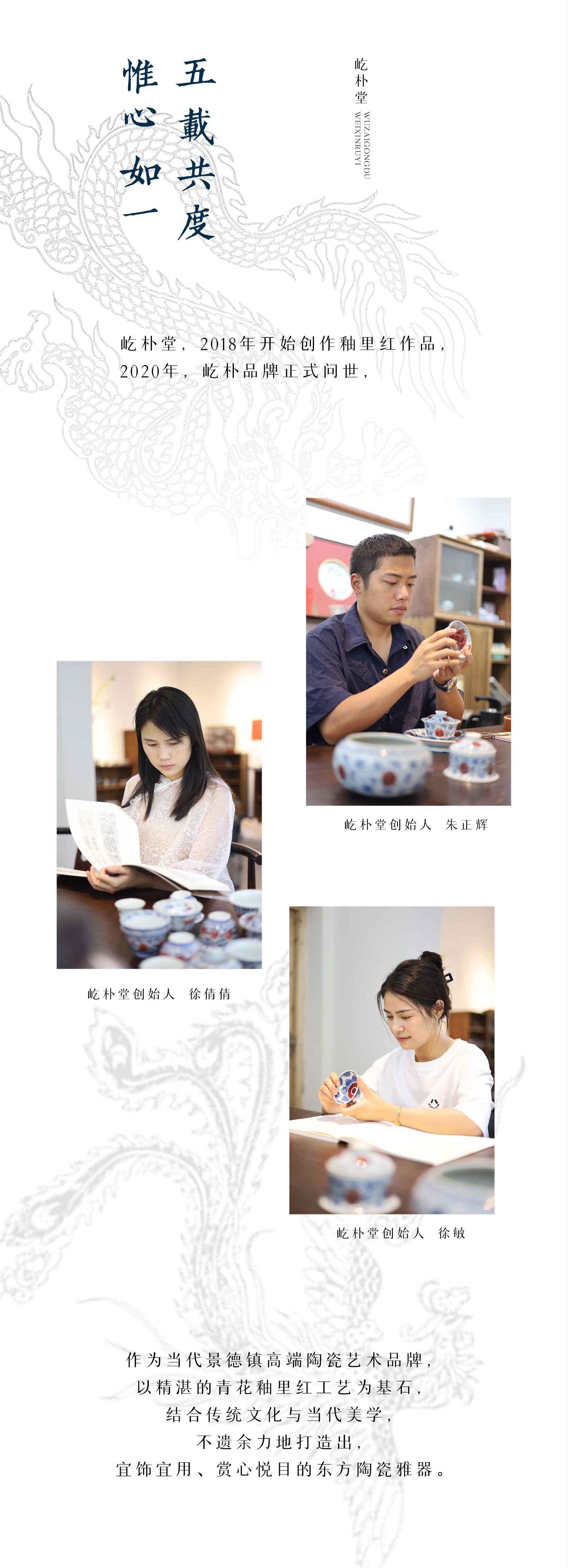 屹朴5周年(图2)