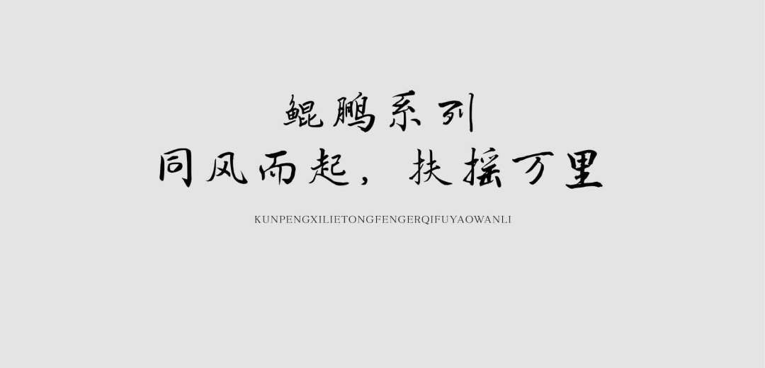 屹朴5周年(图15)