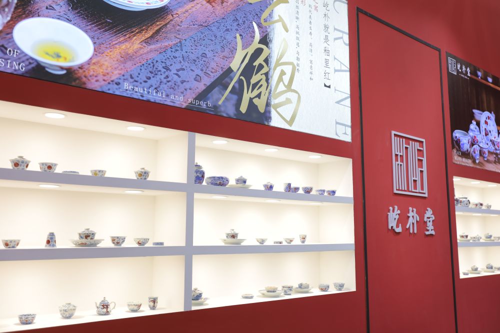 厦门茶博会圆满闭幕，景德镇瓷器窑口屹朴堂大放异彩！(图1)
