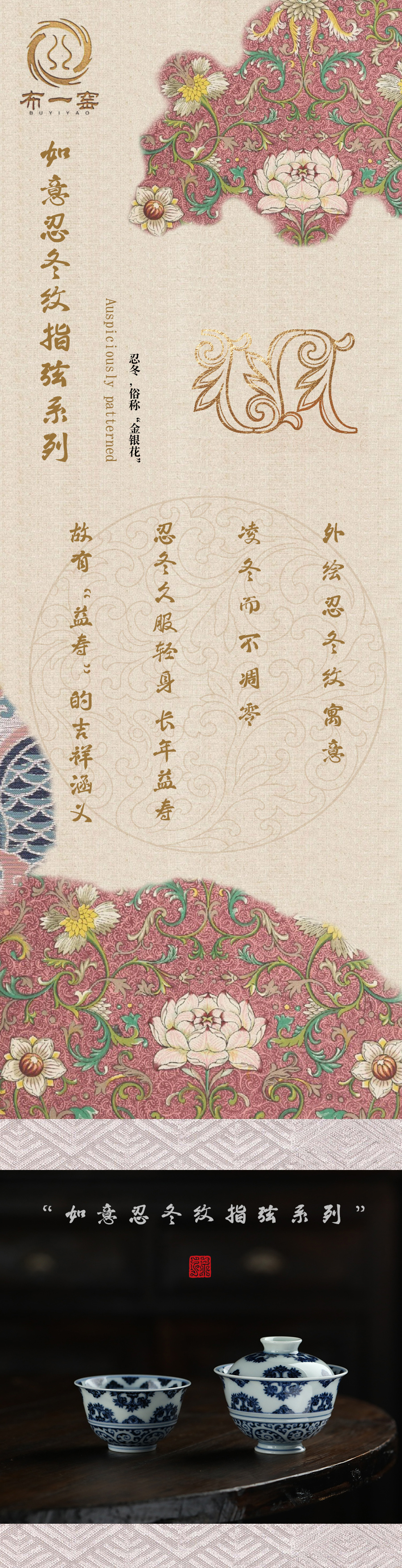 刘建锋窑｜青花银喉长尾山雀(图1)
