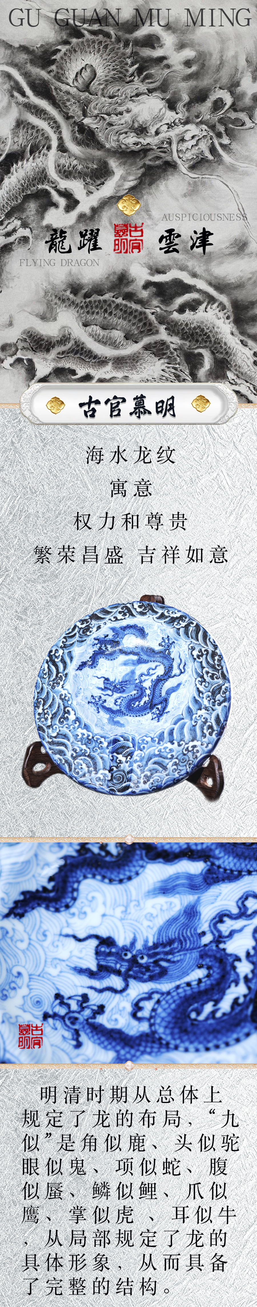 古官慕明｜且将新火试新茶，诗酒趁年华(图1)