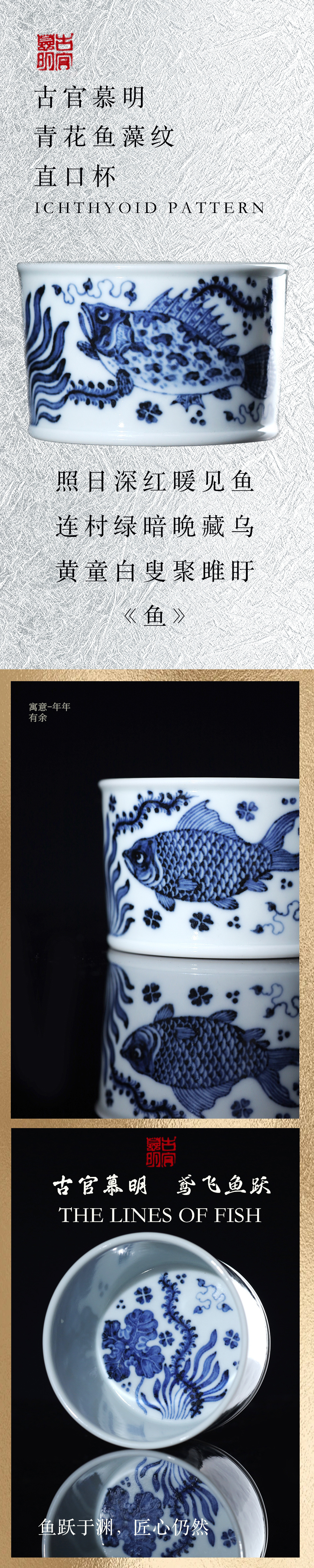 古官慕明｜且将新火试新茶，诗酒趁年华(图9)