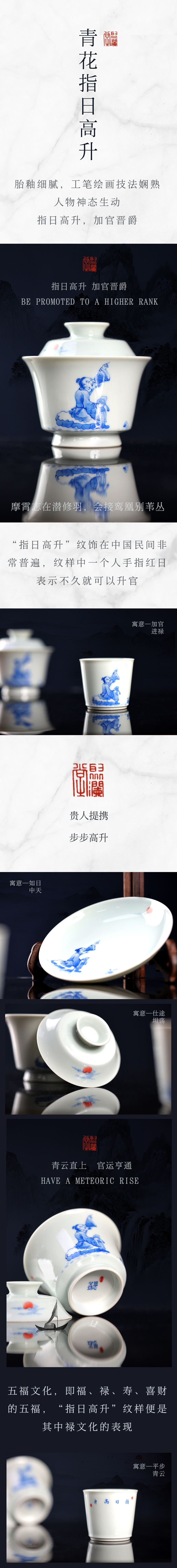 聚澜堂｜惟有门前镜湖水，春风不改旧时波(图5)
