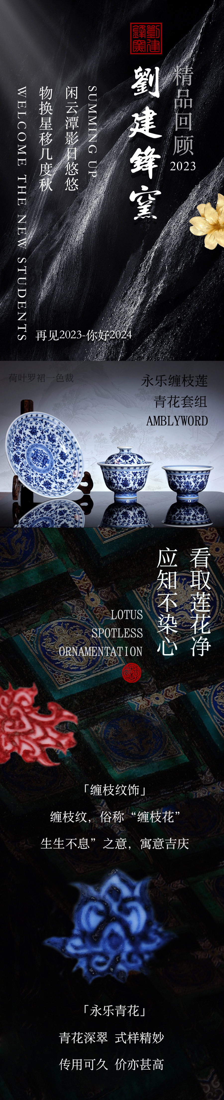 刘建锋窑｜闲云潭影日悠悠，物换星移几度秋(图1)