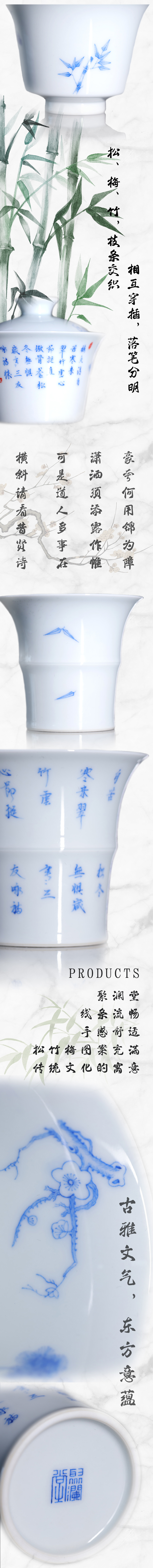 聚澜堂｜青花岁寒三友套组(图5)