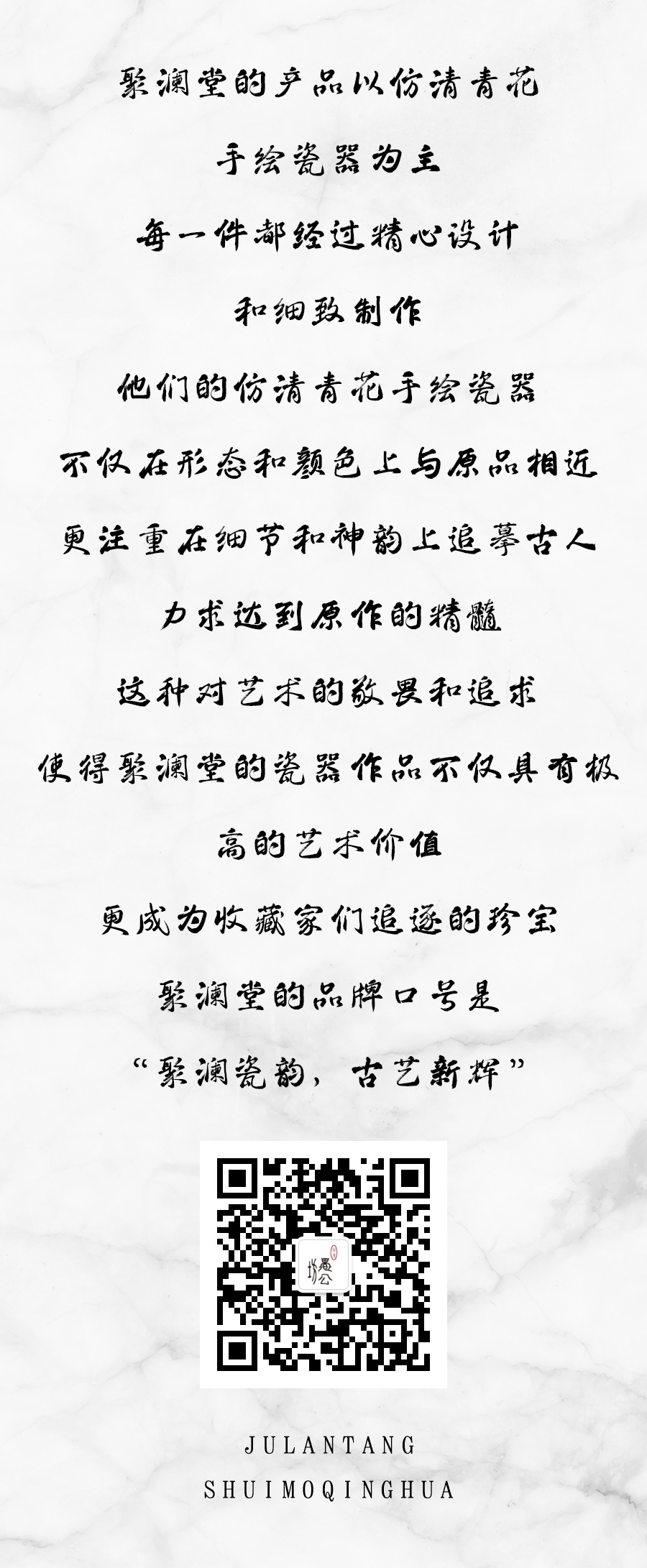 聚澜堂｜青花岁寒三友套组(图7)