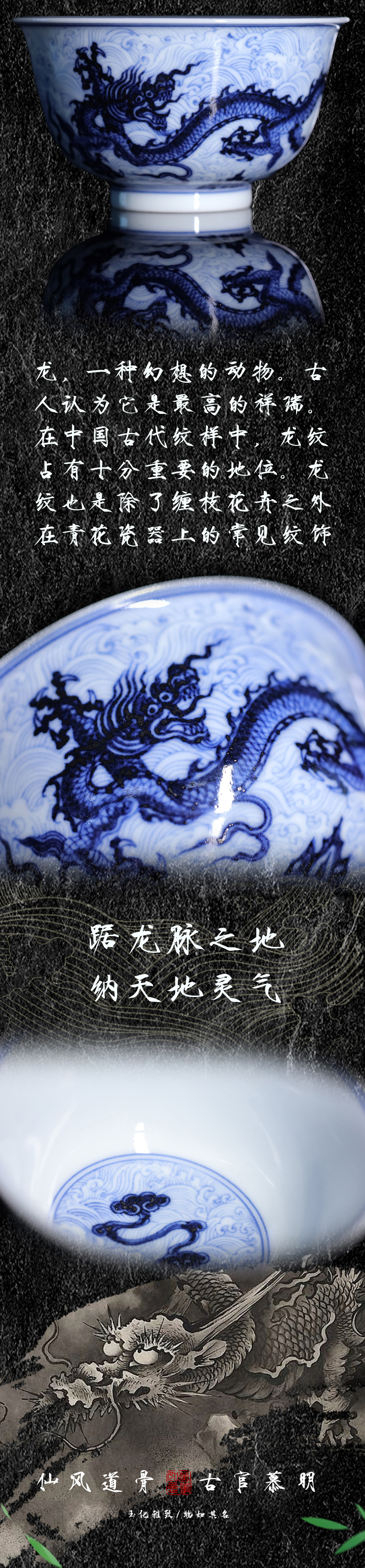 古官慕明｜古韵华彩，古官青花(图9)