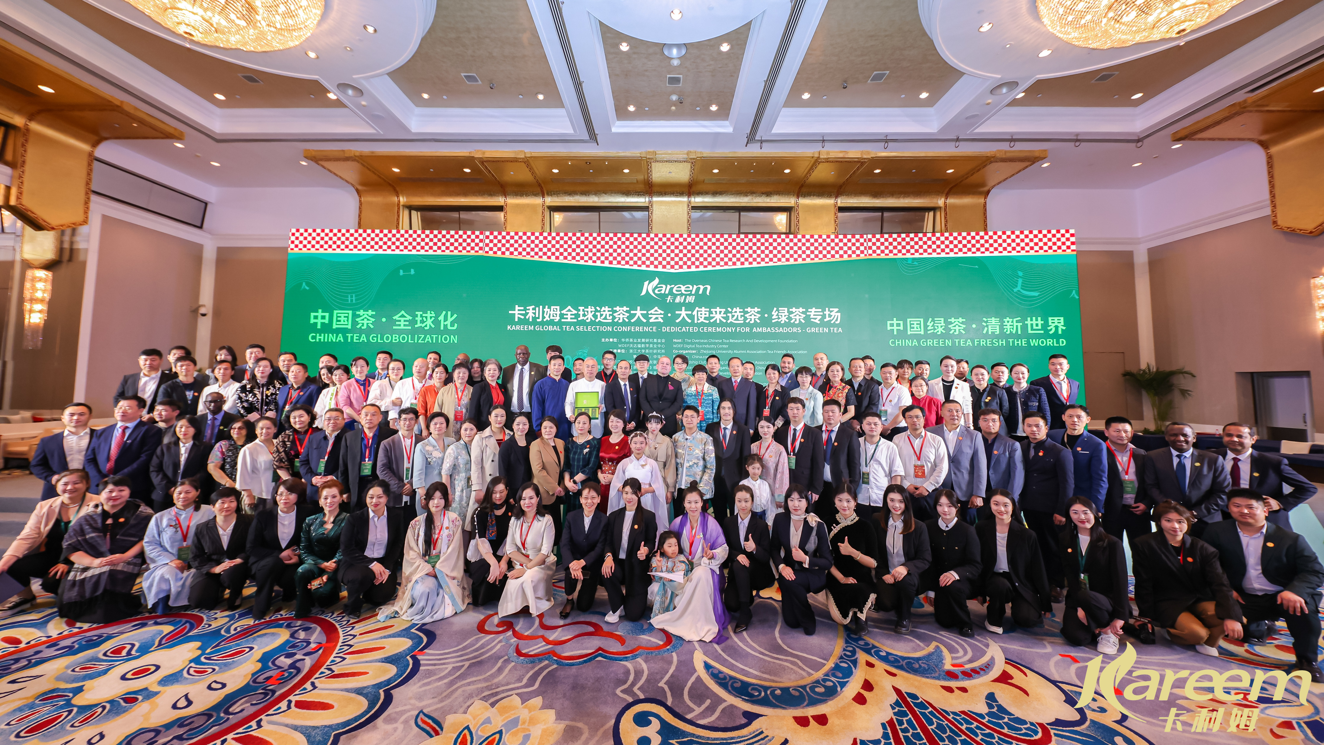 驻华使节共襄盛举，卡利姆绿茶惊艳全球，钟家窑国风青花瓷传承非遗风采