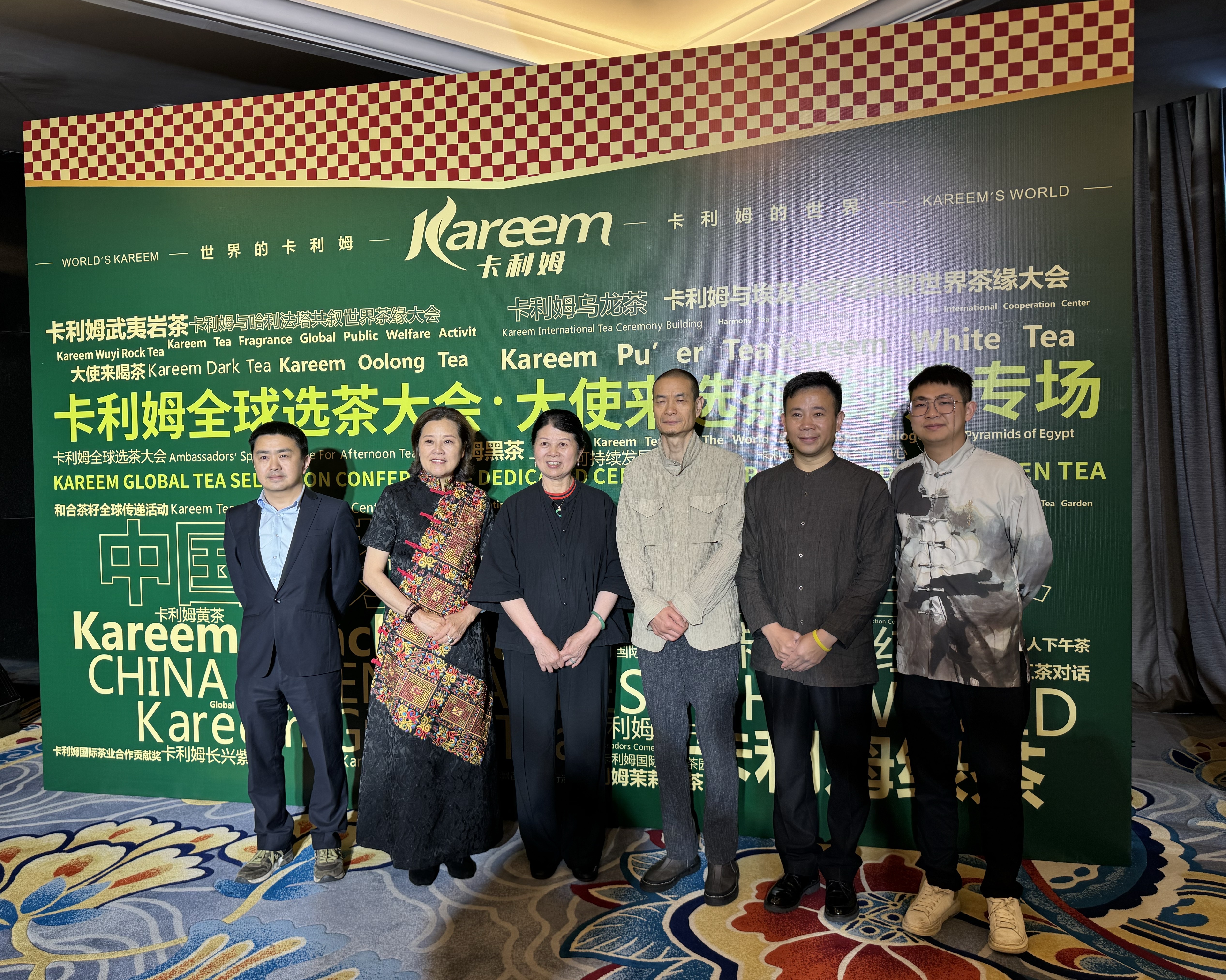 驻华使节共襄盛举，卡利姆绿茶惊艳全球，钟家窑国风青花瓷传承非遗风采(图1)