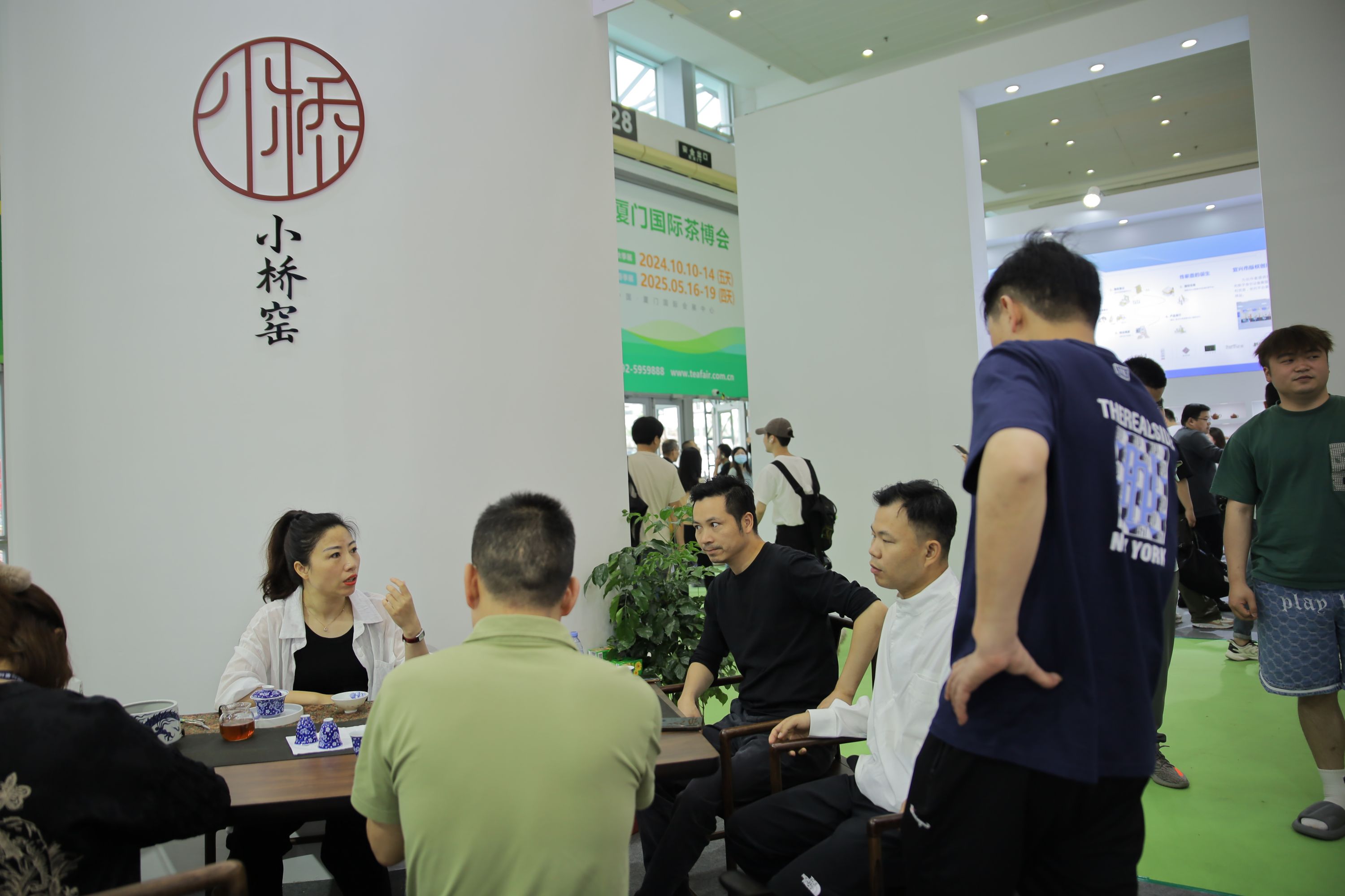 小桥窑厦门厦门茶博会载誉归来，传播景德镇非遗文化再添佳绩(图1)