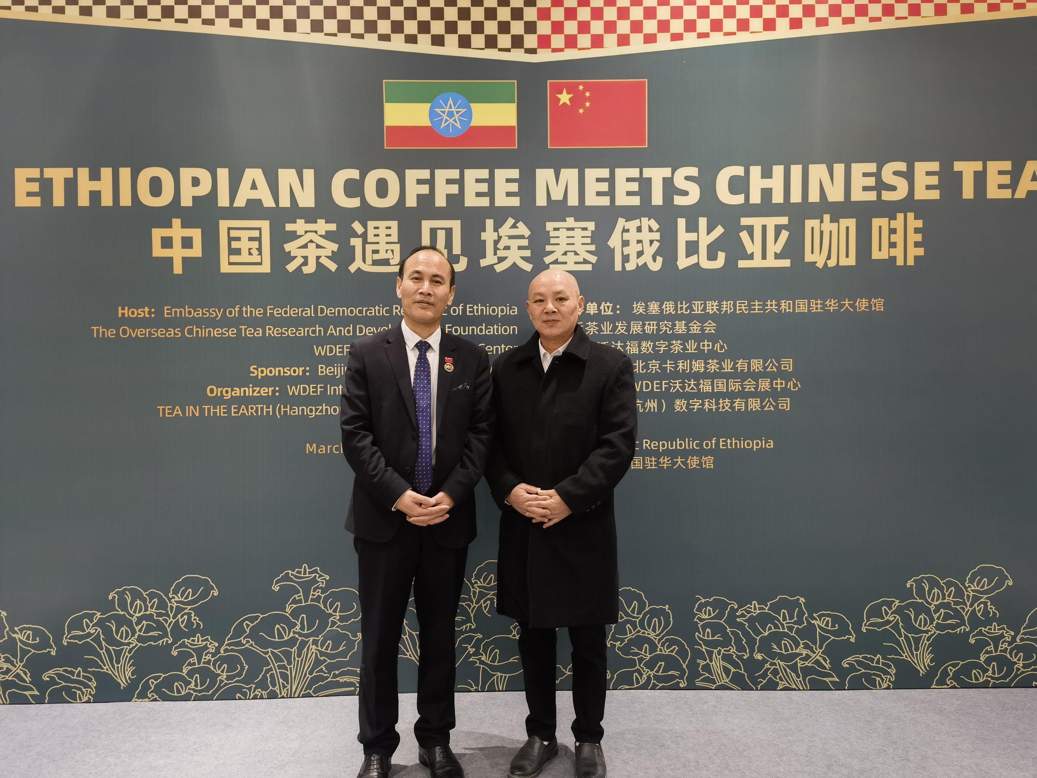 景德镇霁红窑口第一品牌观霁堂亮相埃塞俄比亚驻华大使馆品鉴会(图4)