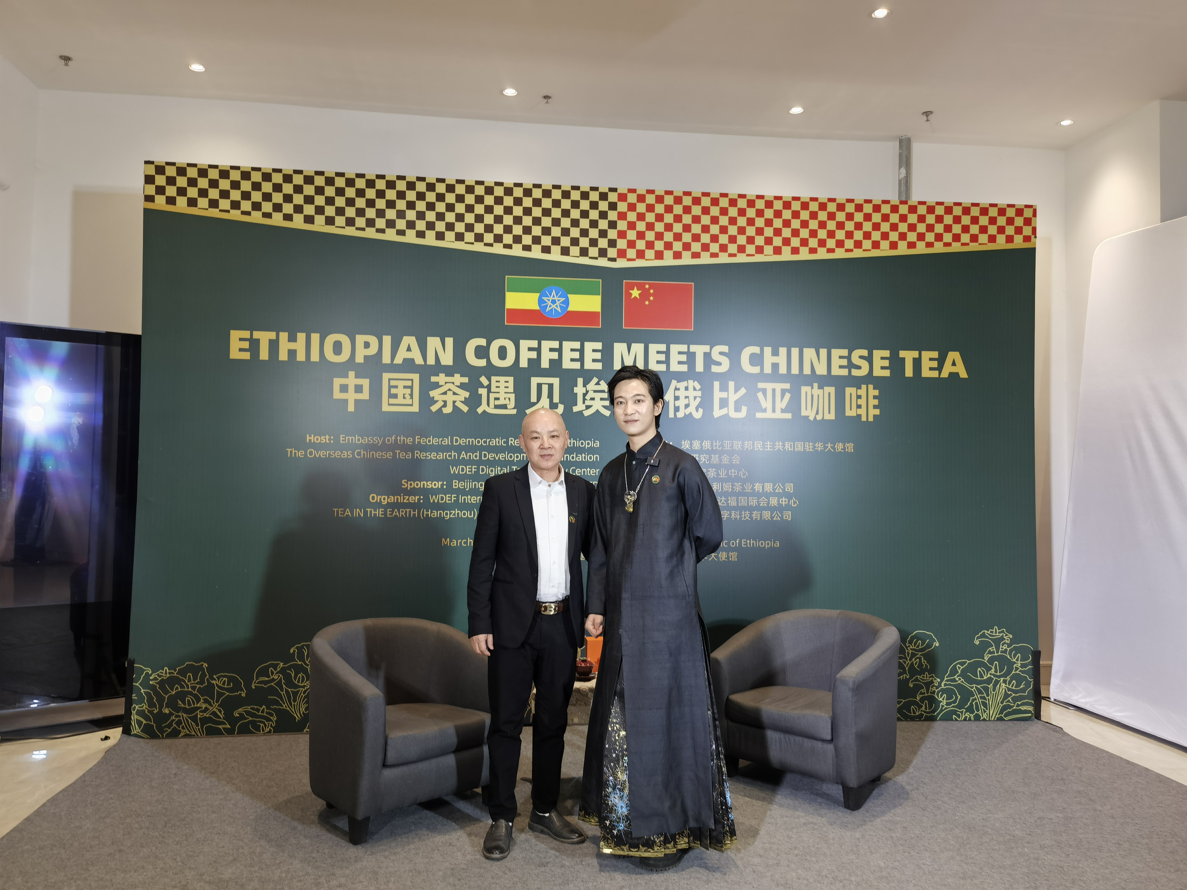 景德镇霁红窑口第一品牌观霁堂亮相埃塞俄比亚驻华大使馆品鉴会(图2)