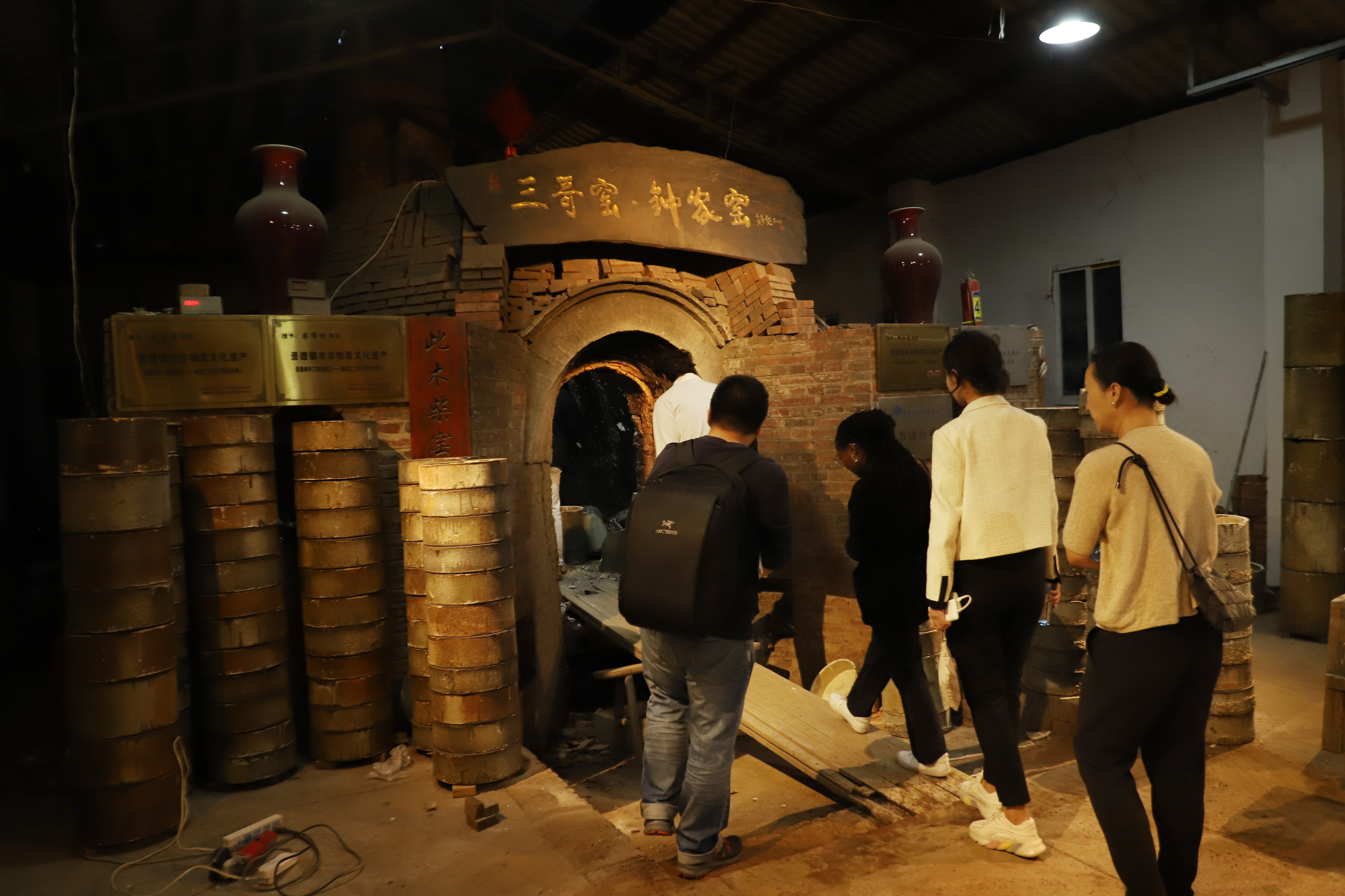 清华大学苏世民书院学子参观景德镇钟家窑柴窑基地(图4)