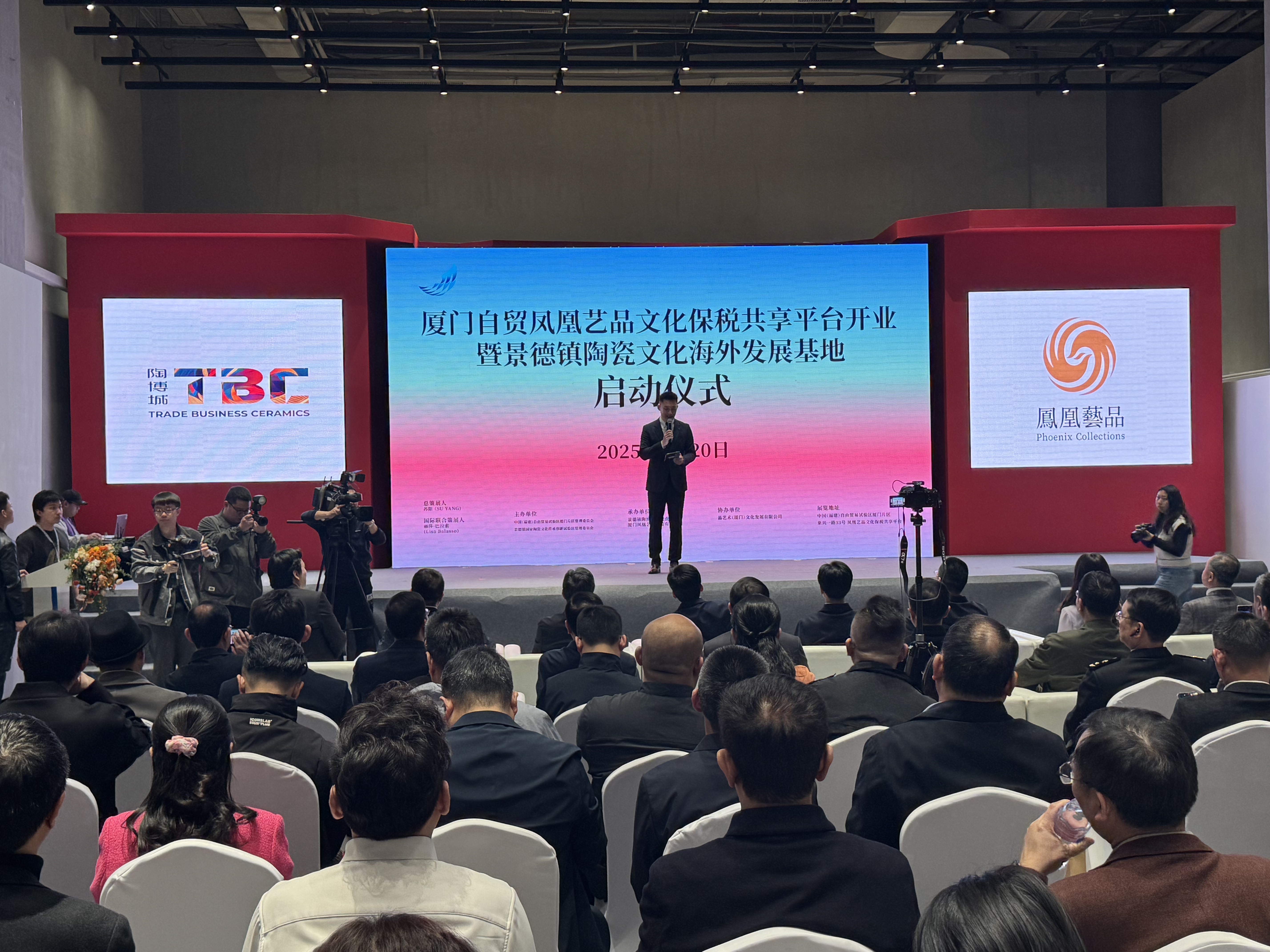 钟家窑亮相景德镇厦门双区联动启动仪式(图1)