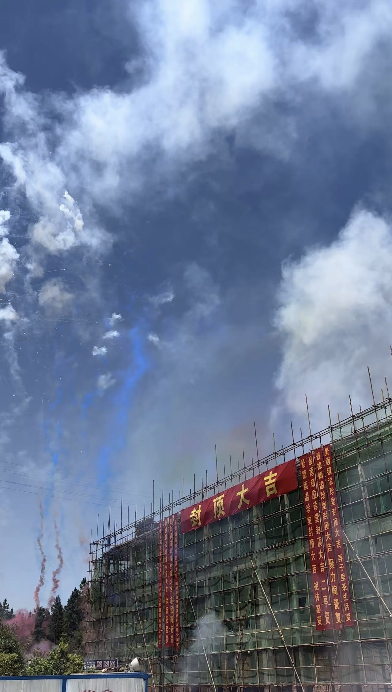 溢珍堂艺术馆封顶大吉 景德镇名坊园再添文化新地标(图4)