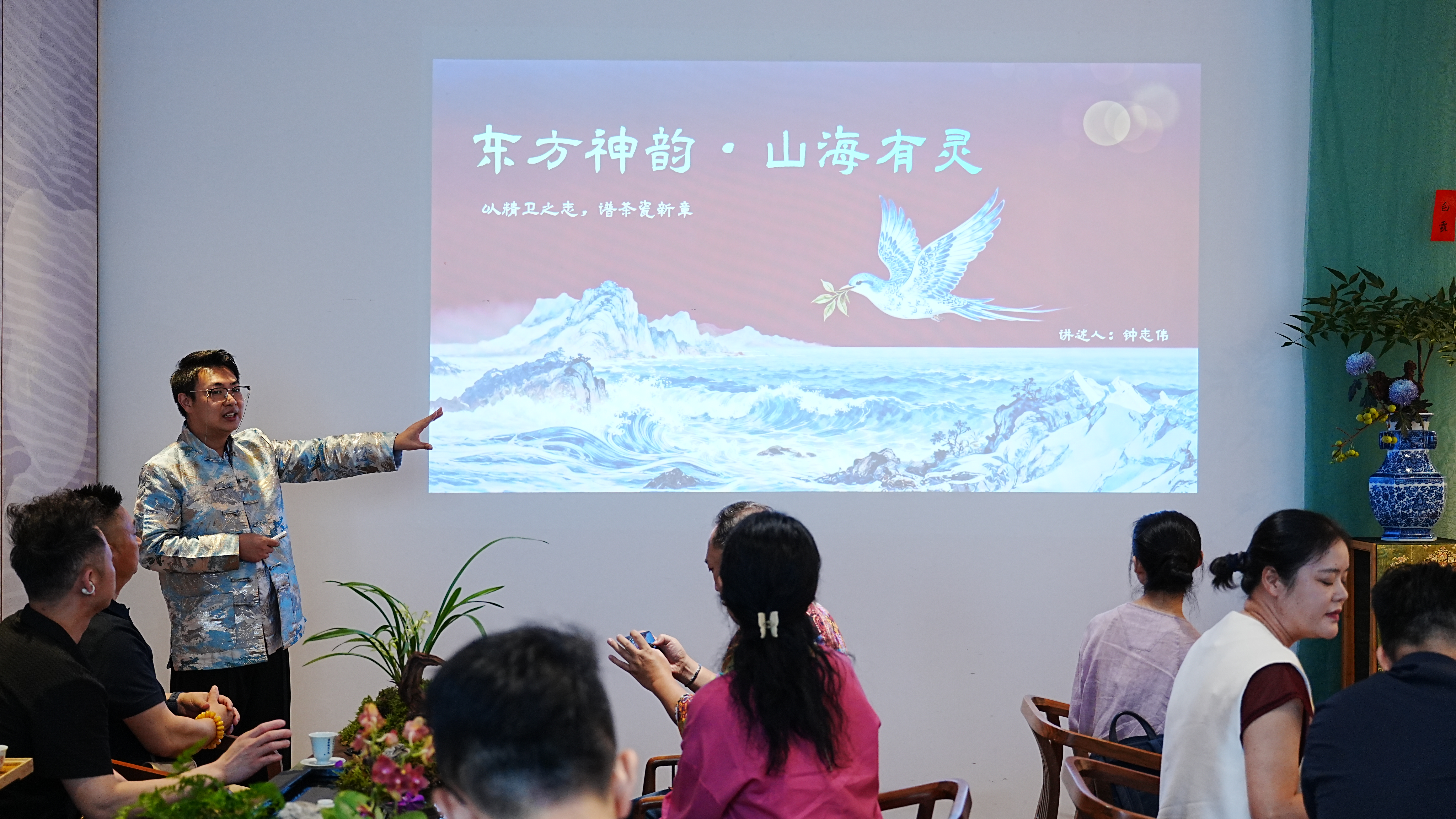 东方神韵·山海有灵 | 钟家窑×绿雪芽联名款【精卫填海】新品发布会圆满举行(图1) 钟家窑X绿雪芽【东方神韵·山海有灵】联名茶会在上海外滩圆满举行(图1)