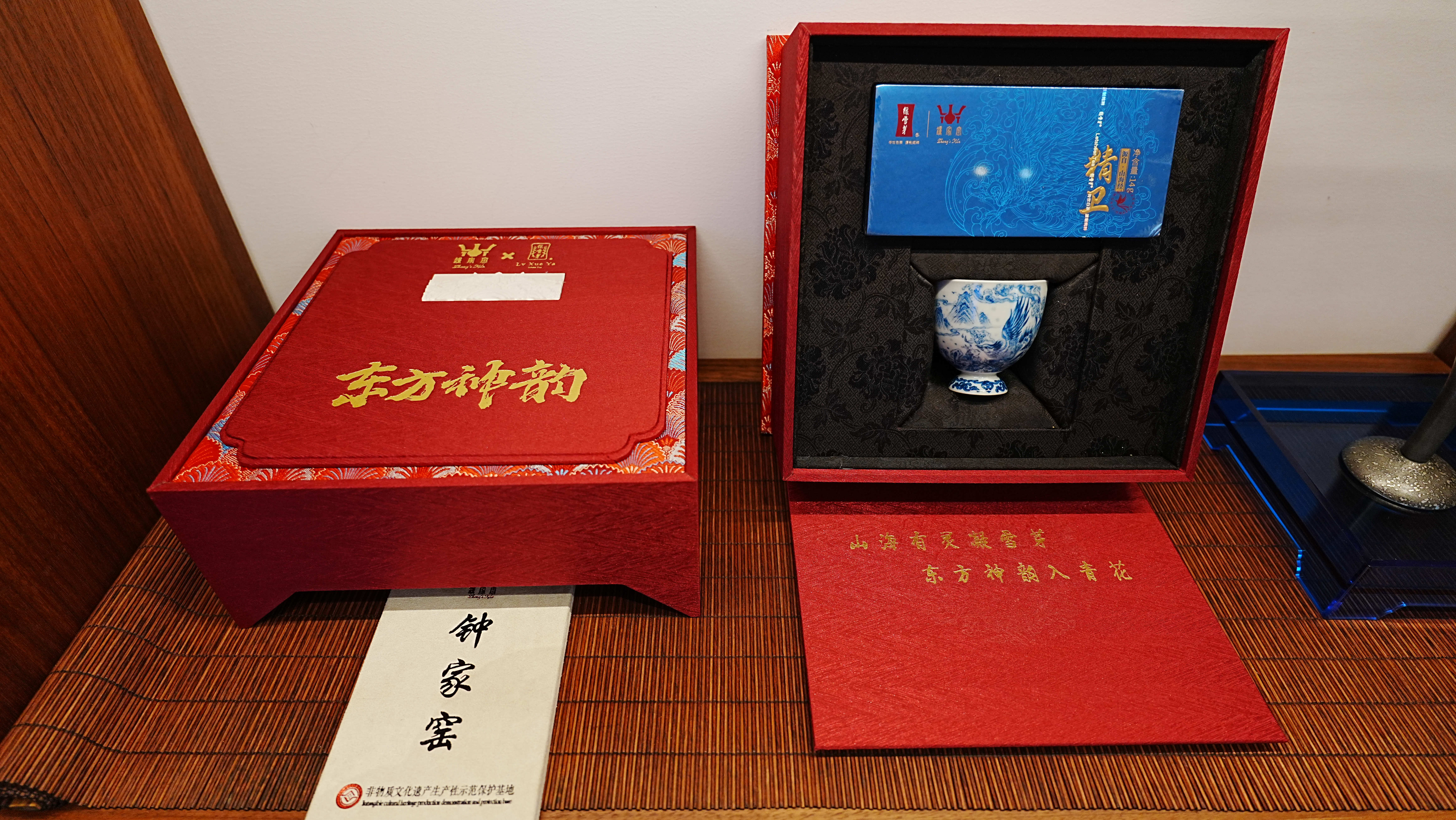 东方神韵·山海有灵 | 钟家窑×绿雪芽联名款【精卫填海】新品发布会圆满举行(图5) 钟家窑X绿雪芽【东方神韵·山海有灵】联名茶会在上海外滩圆满举行(图5)