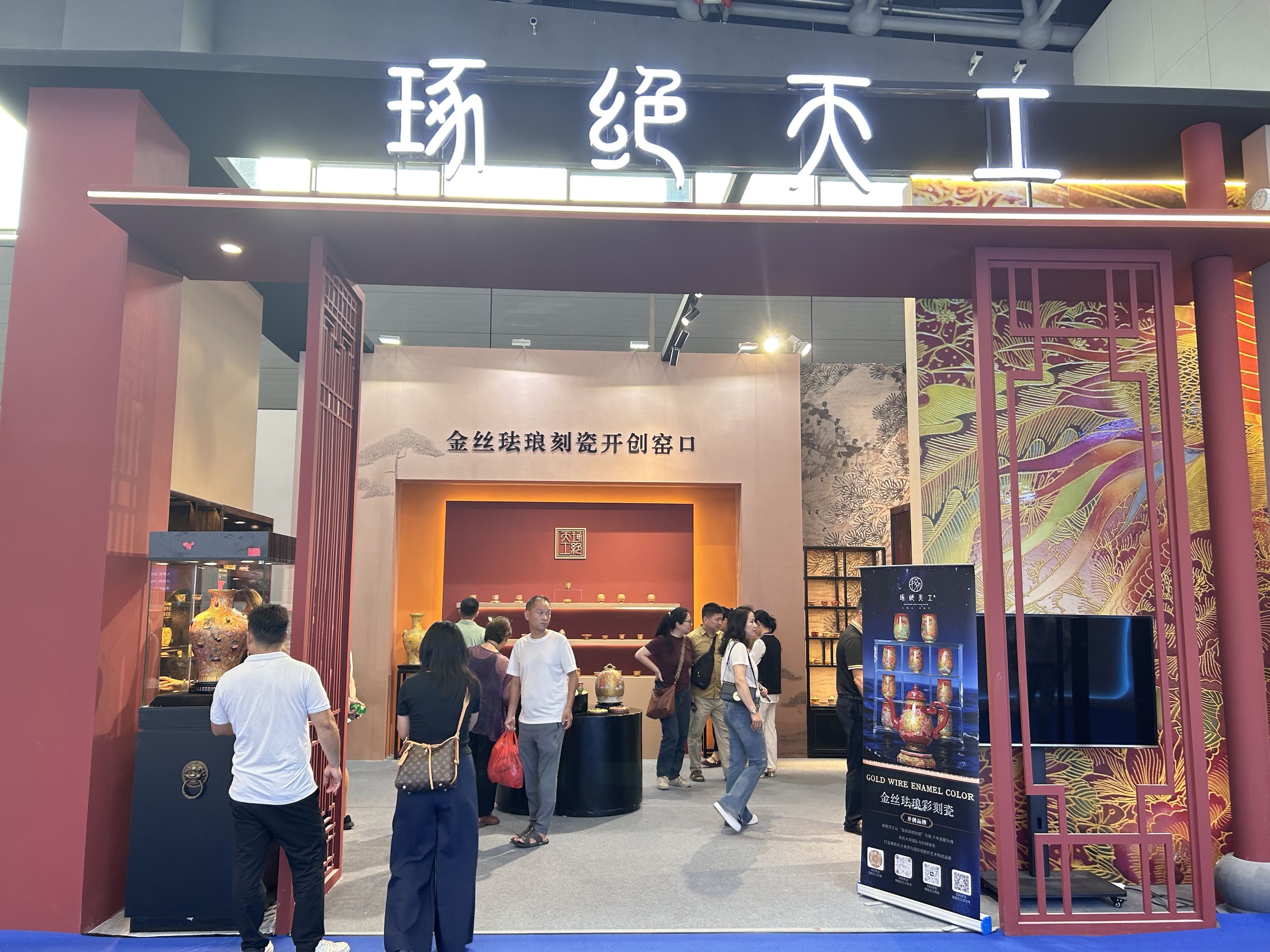 琢绝天工携金丝珐琅彩巅峰之作亮相2025景德镇瓷博会 ——百年匠艺对话千年瓷都,续写东方美学新传奇(图1) 琢绝天工携金丝珐琅彩巅峰之作亮相2025景德镇瓷博会 ——百年匠艺对话千年瓷都,续写东方美学新传奇(图1)