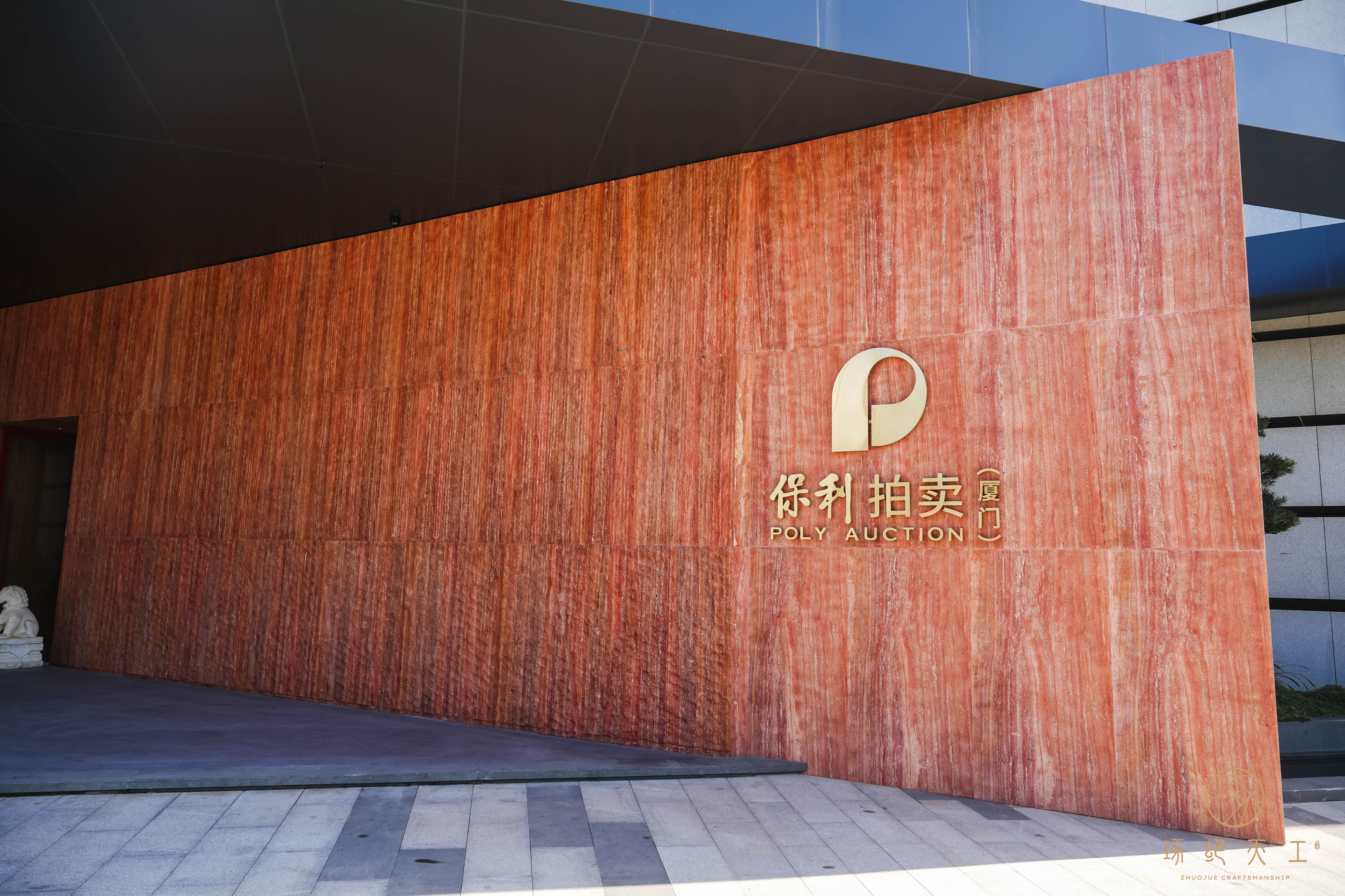 金丝珐琅彩闪耀保利厦门秋拍国际当代艺术周，冯宗凡大师作品受藏家热捧