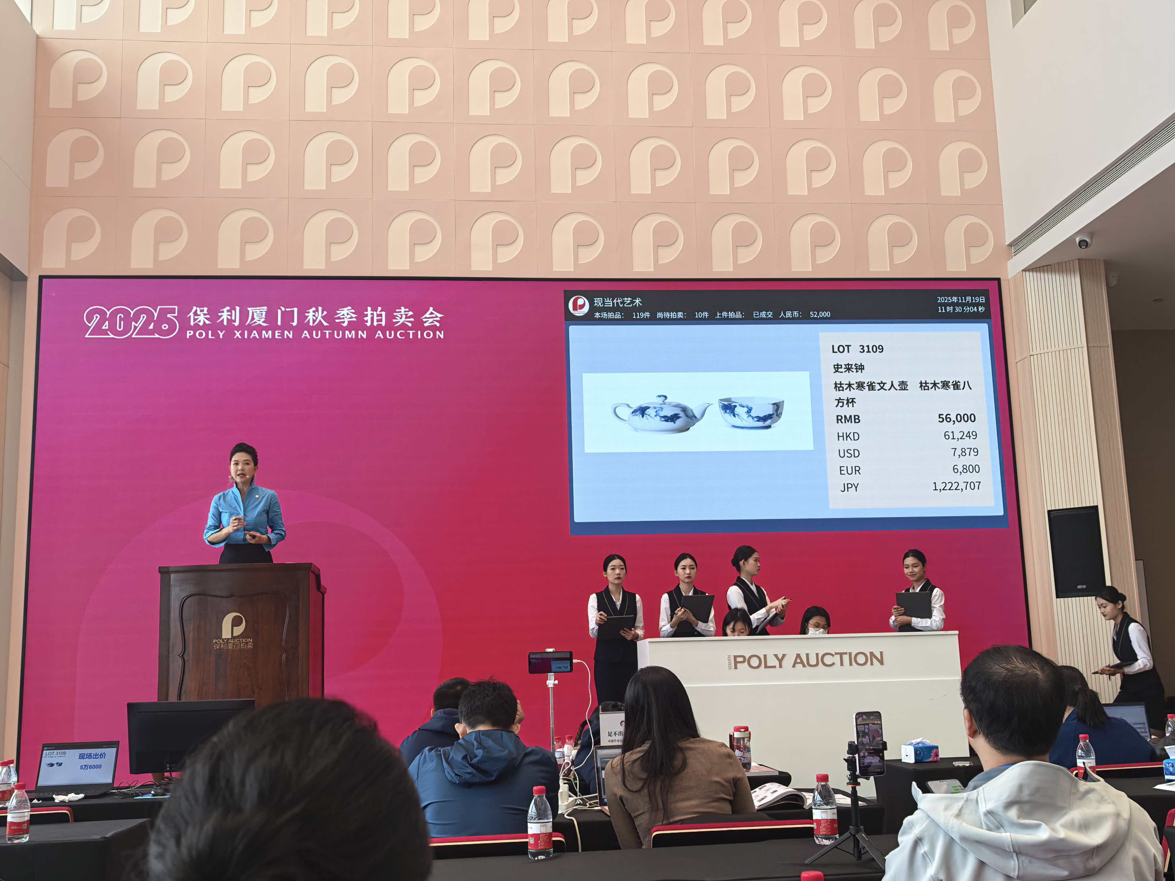 小桥窑珍品亮相保利厦门秋拍,史来钟“文人瓷画”引市场瞩目(图1) 小桥窑珍品亮相保利厦门秋拍,史来钟“文人瓷画”引市场瞩目(图1)