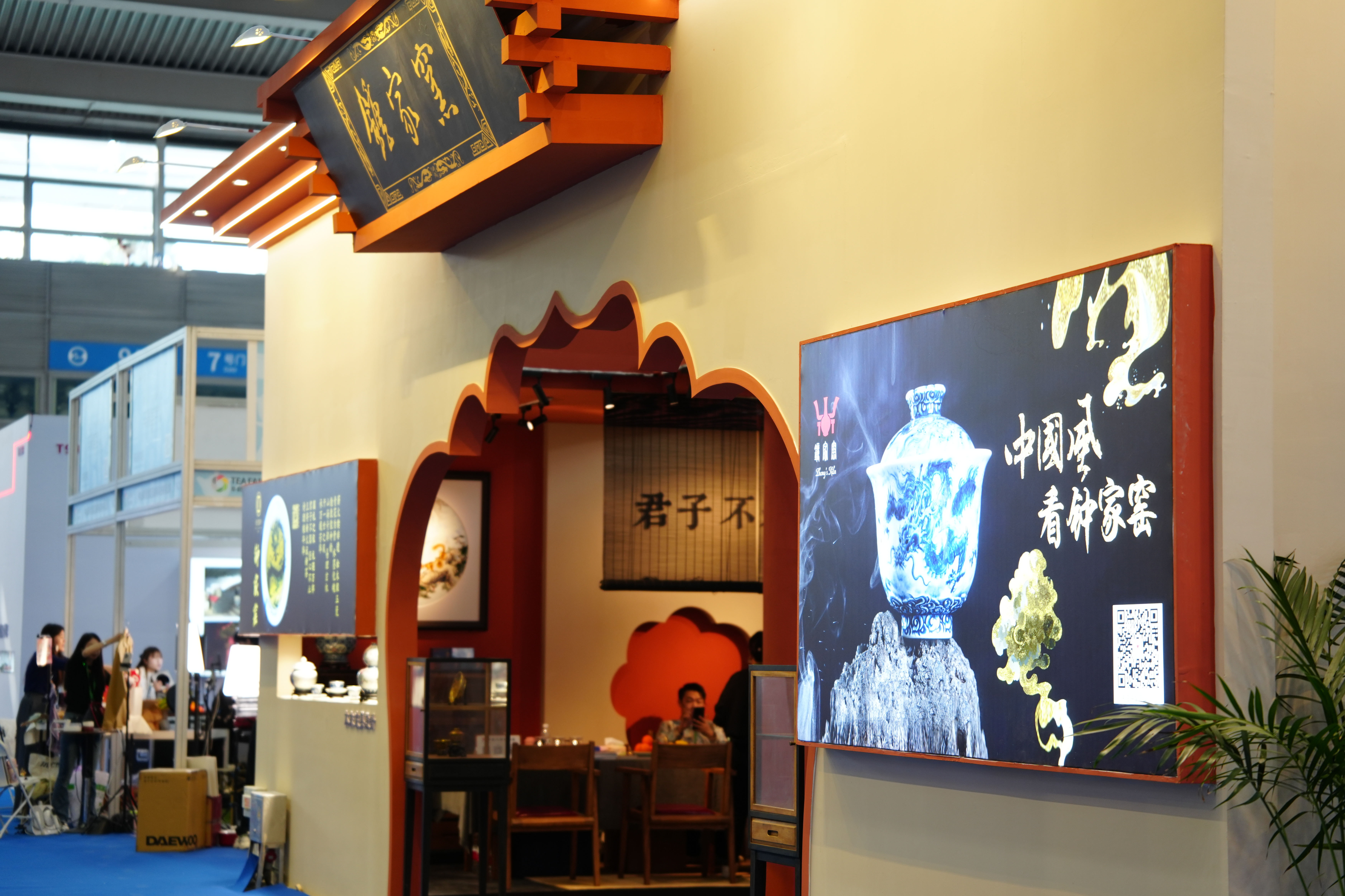 钟家窑亮相2025深圳茶博会,沉浸式体验茶器艺术(图2) 钟家窑亮相2025深圳茶博会,沉浸式体验茶器艺术(图2)