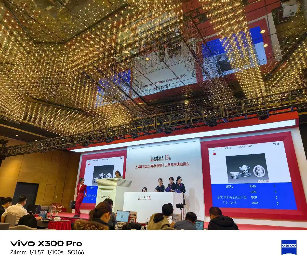 一儒堂双城献礼：墨彩山水溪山层巅与青花加彩四大花王百万锦鲤同步亮相两大拍卖盛会(图1)