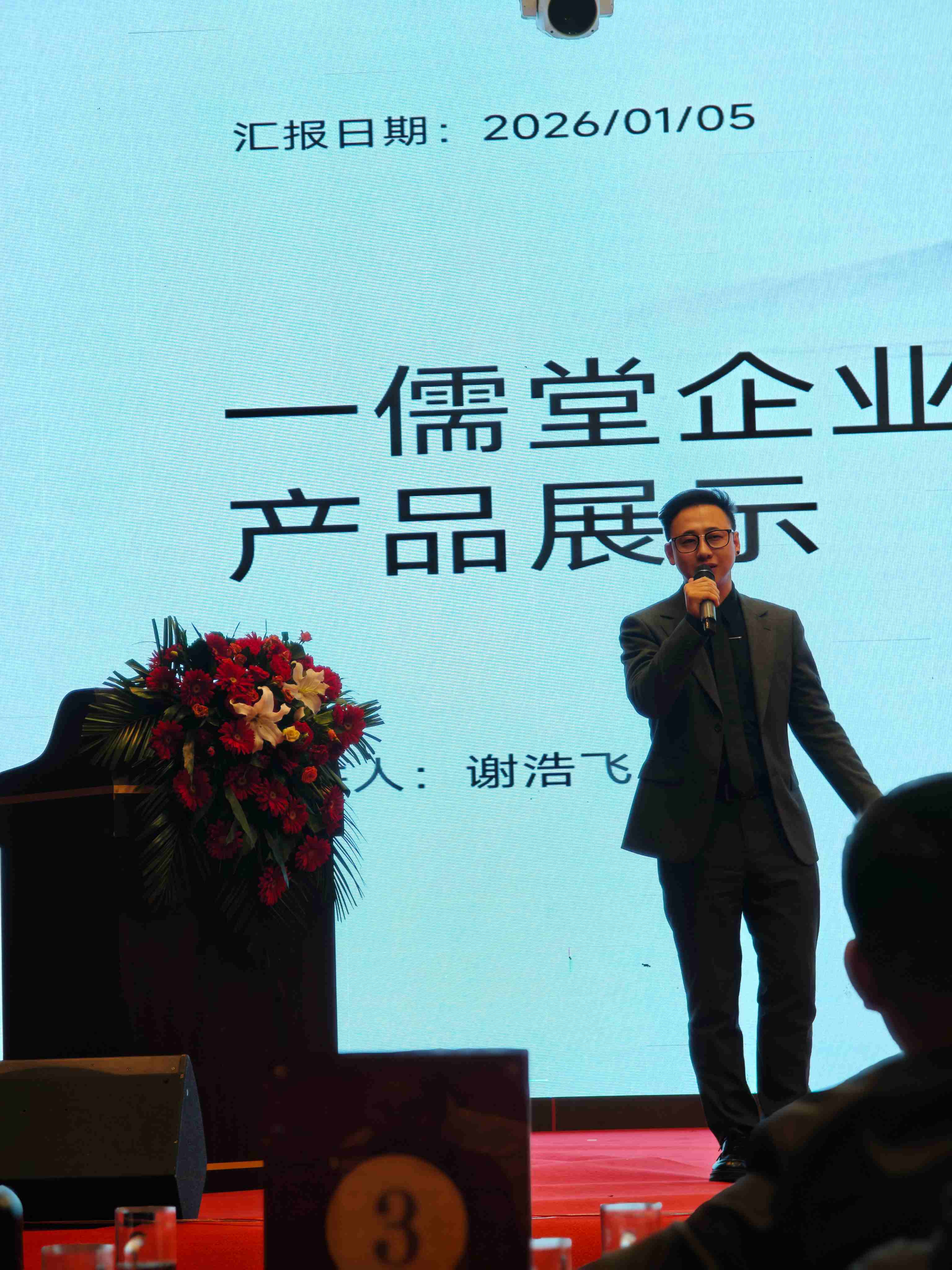 和荼祥语与一儒堂正式签约,开启“茶瓷辉映”新纪元(图3) 和荼祥语与一儒堂正式签约,开启“茶瓷辉映”新纪元(图3)