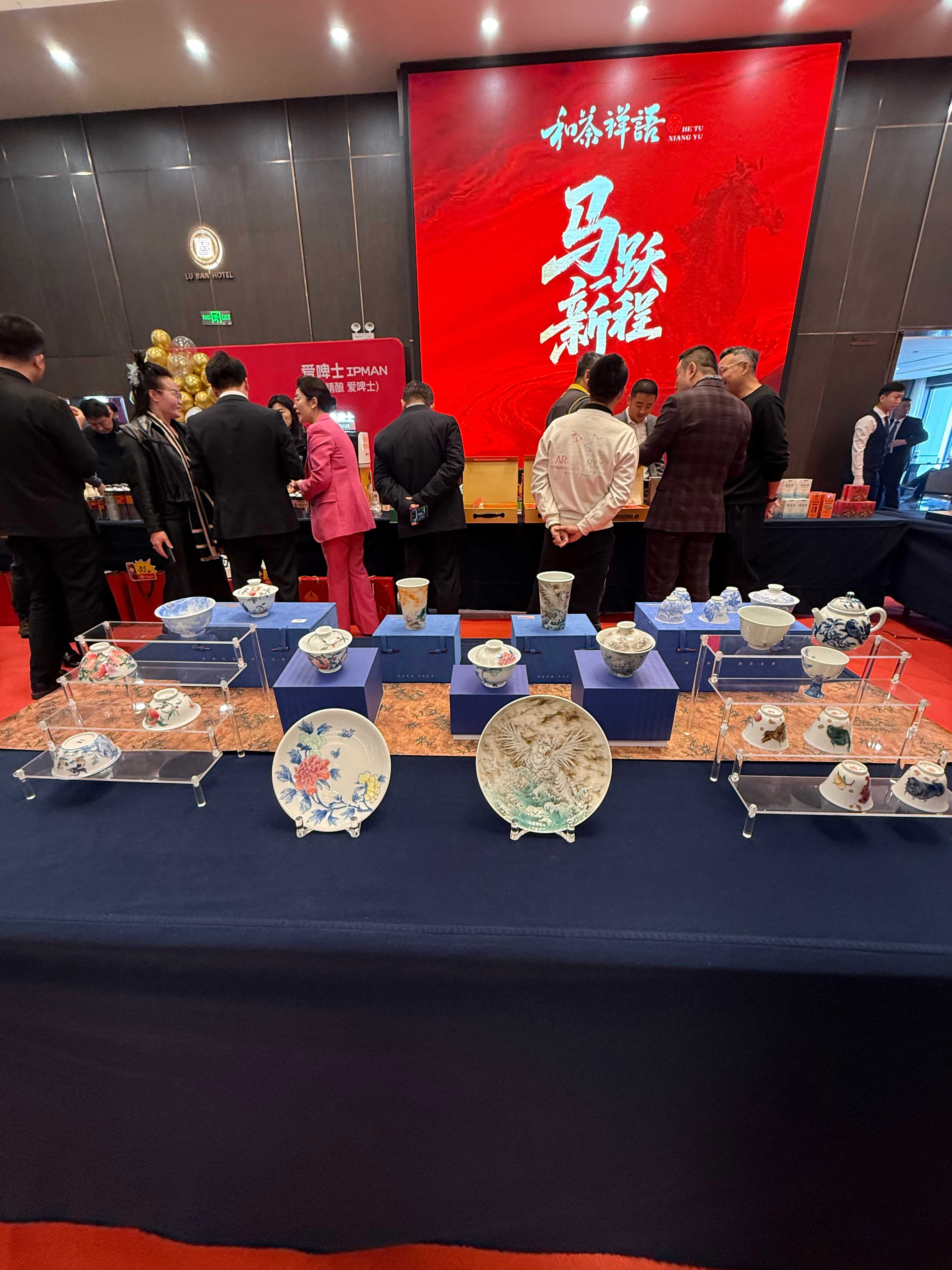 和荼祥语与一儒堂正式签约,开启“茶瓷辉映”新纪元(图4) 和荼祥语与一儒堂正式签约,开启“茶瓷辉映”新纪元(图4)