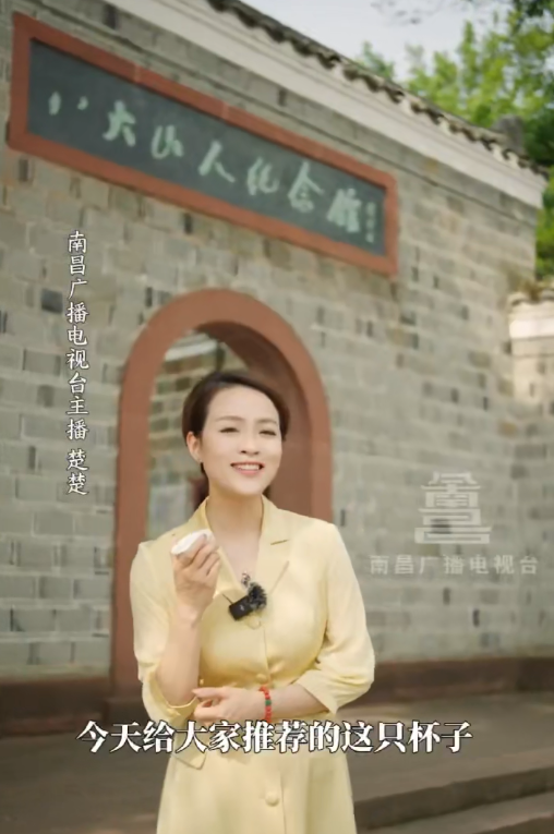 从画意到瓷韵：当八大山人的孤傲游鱼跃入小