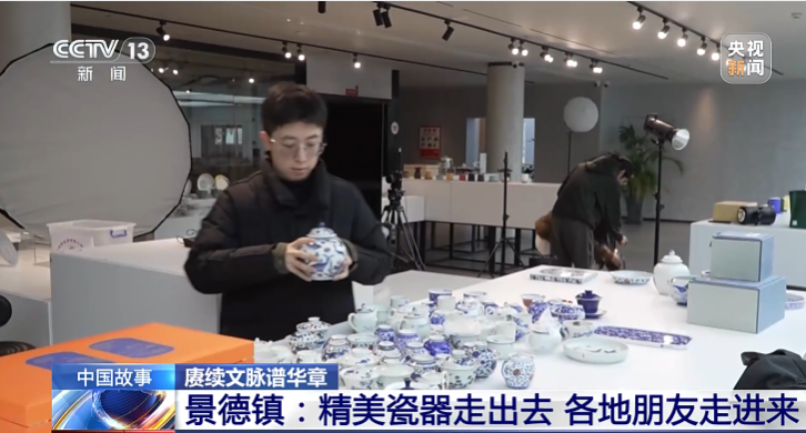 亮相央视《中国故事》！景德镇“小桥窑”以千年匠心演绎时代华章(图3)