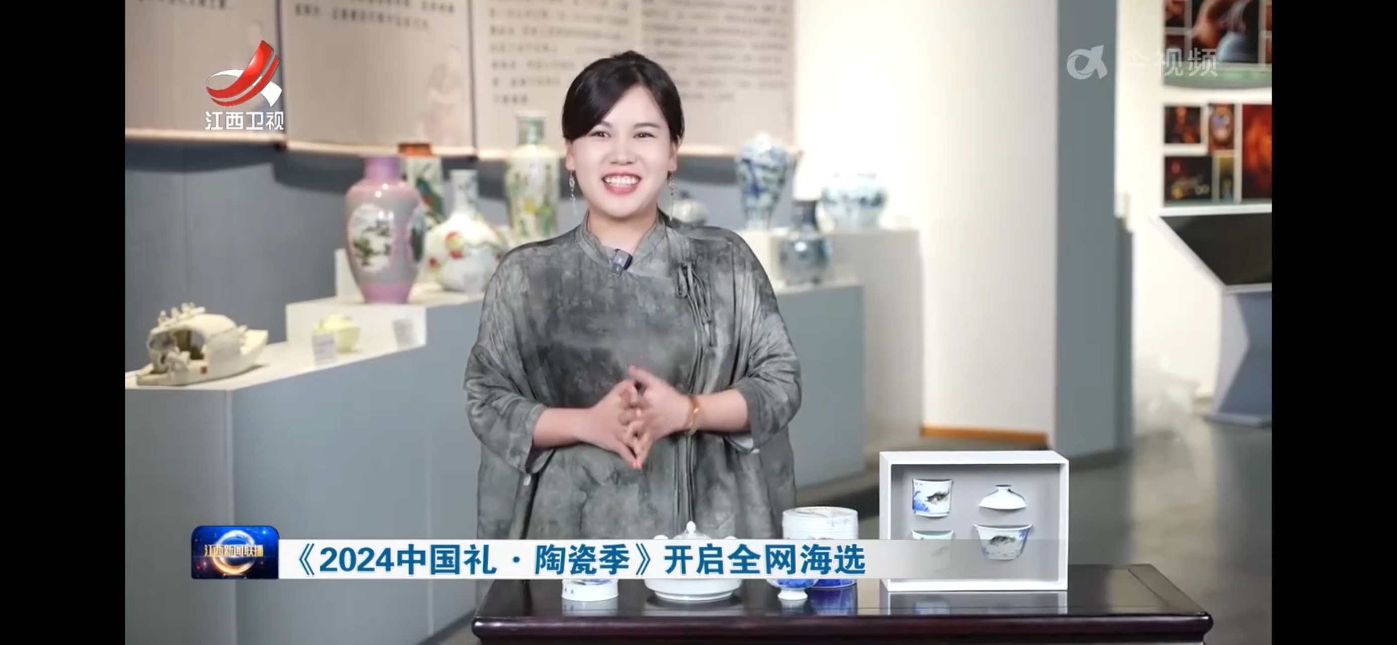 亮相央视《中国故事》！景德镇“小桥窑”以千年匠心演绎时代华章(图5)