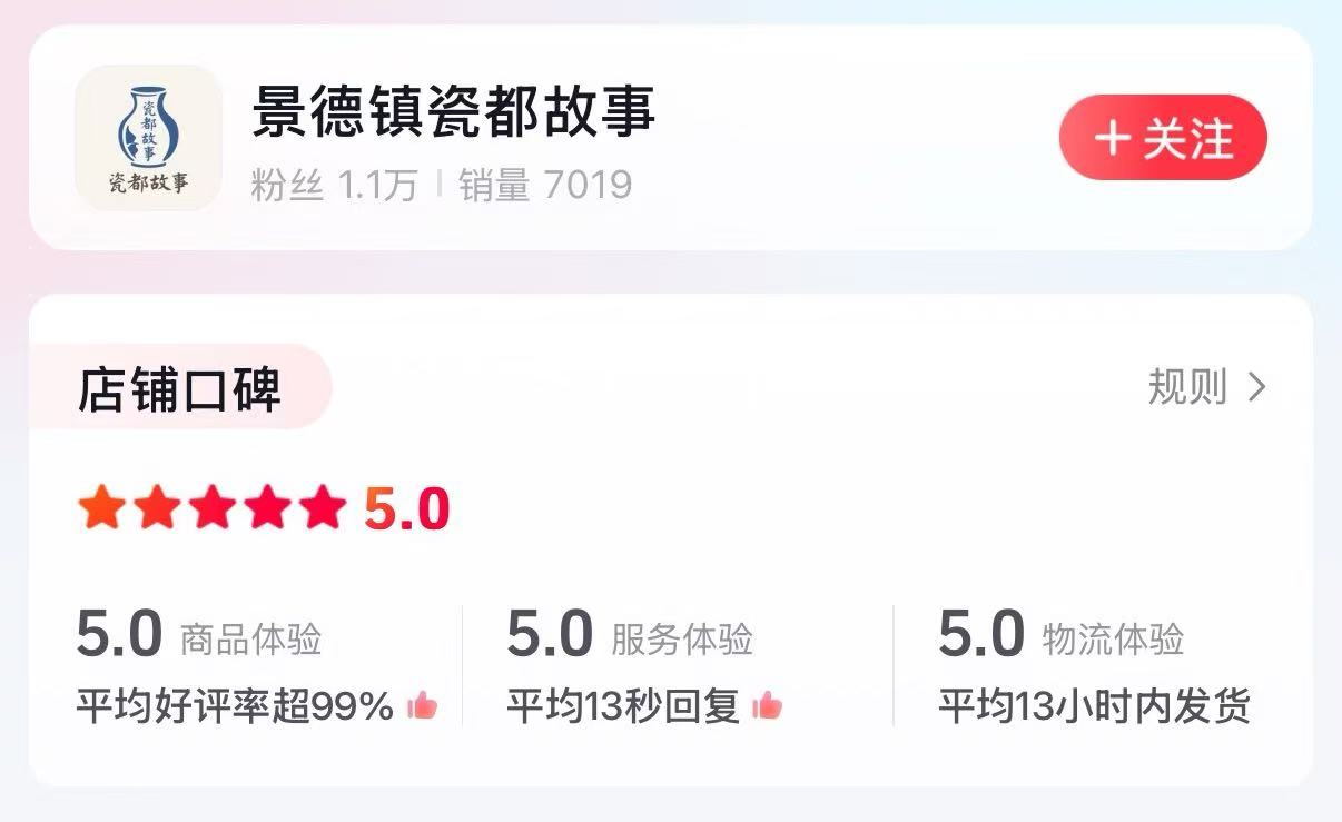 瓷都故事是刘建锋窑正规经销商吗(图2) 瓷都故事是刘建锋窑正规经销商吗(图2)